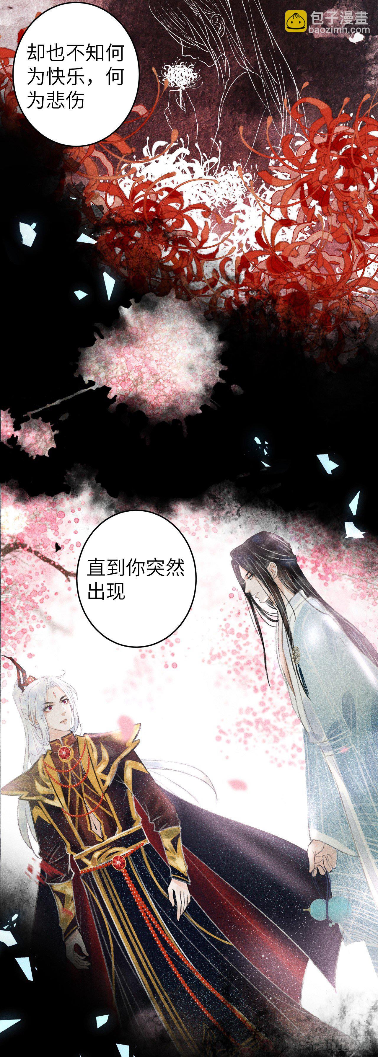 114&middot;被欺骗的心情-第117话