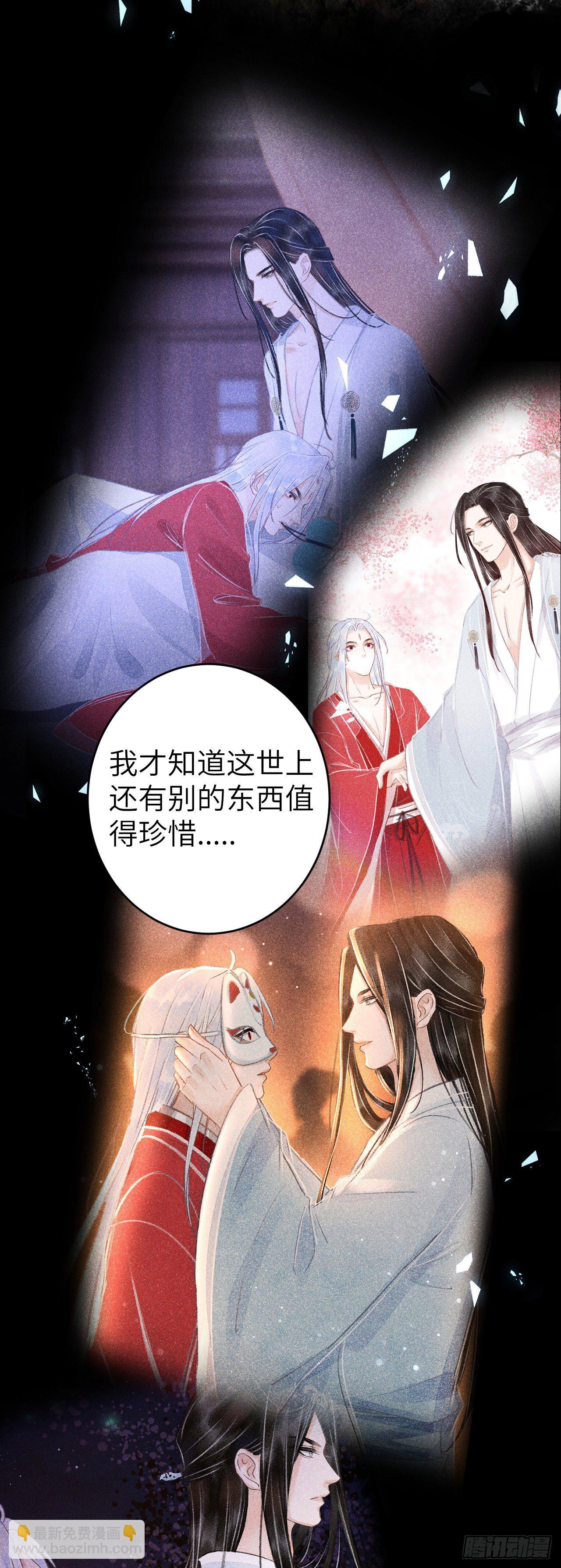 114&middot;被欺骗的心情-第117话