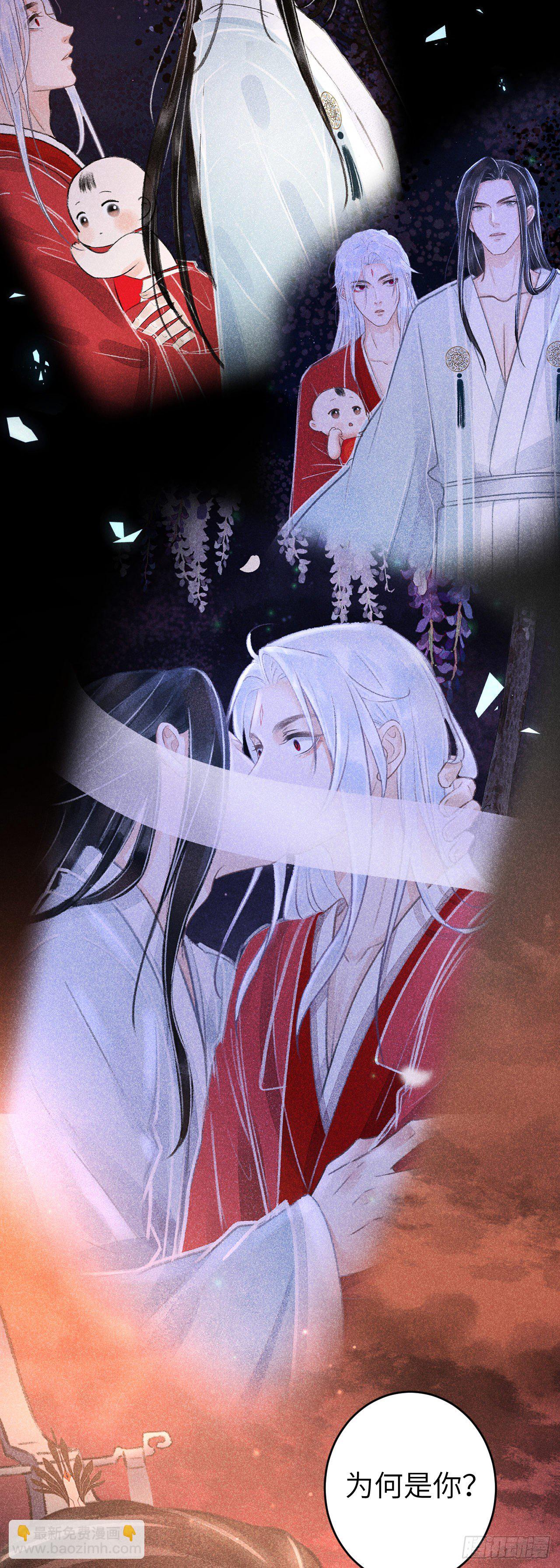114&middot;被欺骗的心情-第117话