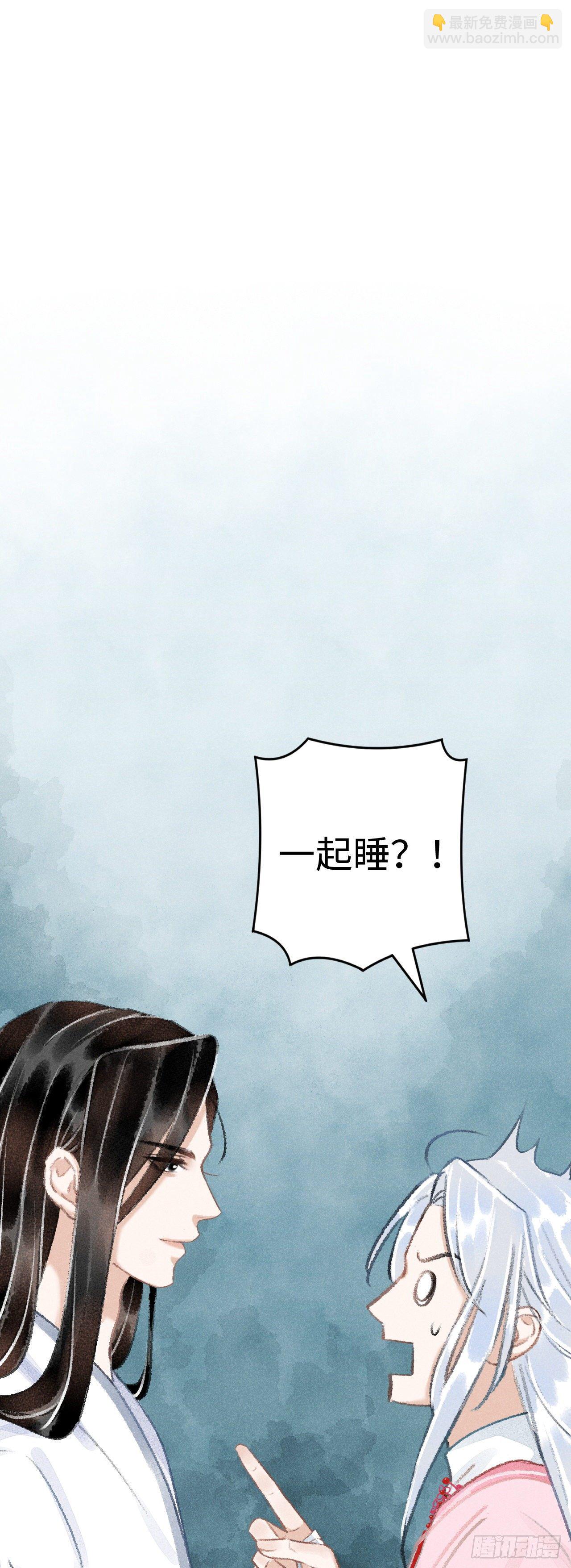 11&middot;有他在，就觉得安心&hellip;(1/2)-第13话