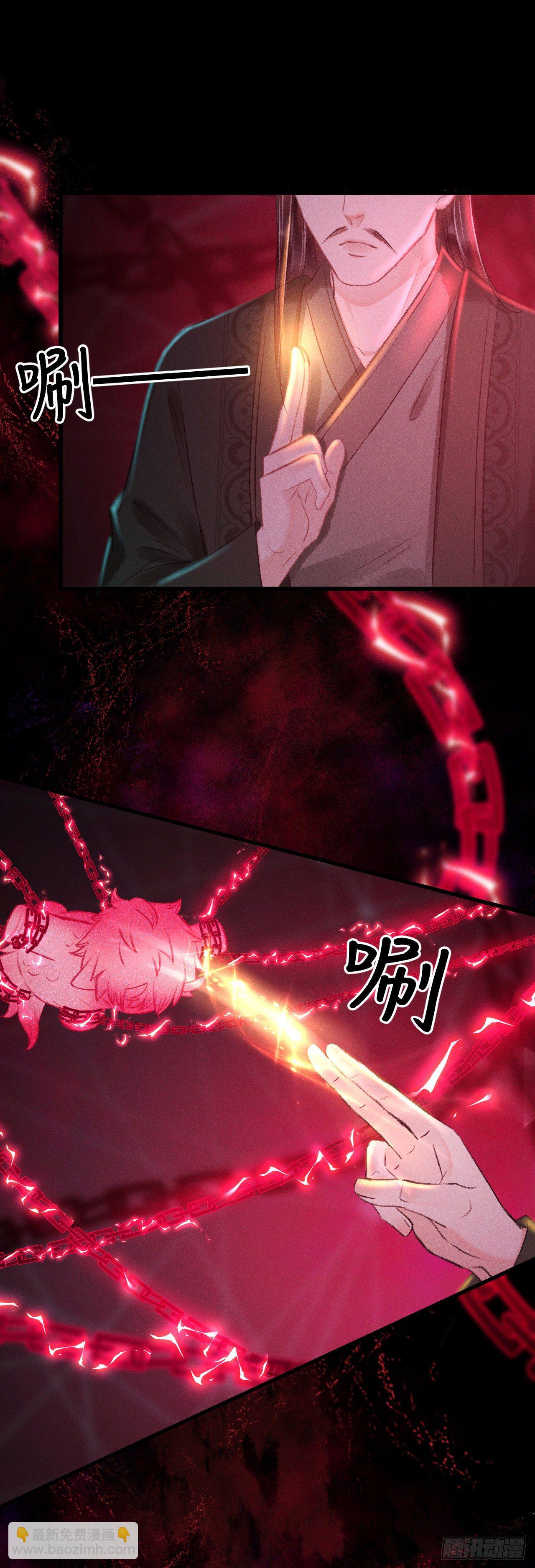 116&middot;后院起火之前-第119话