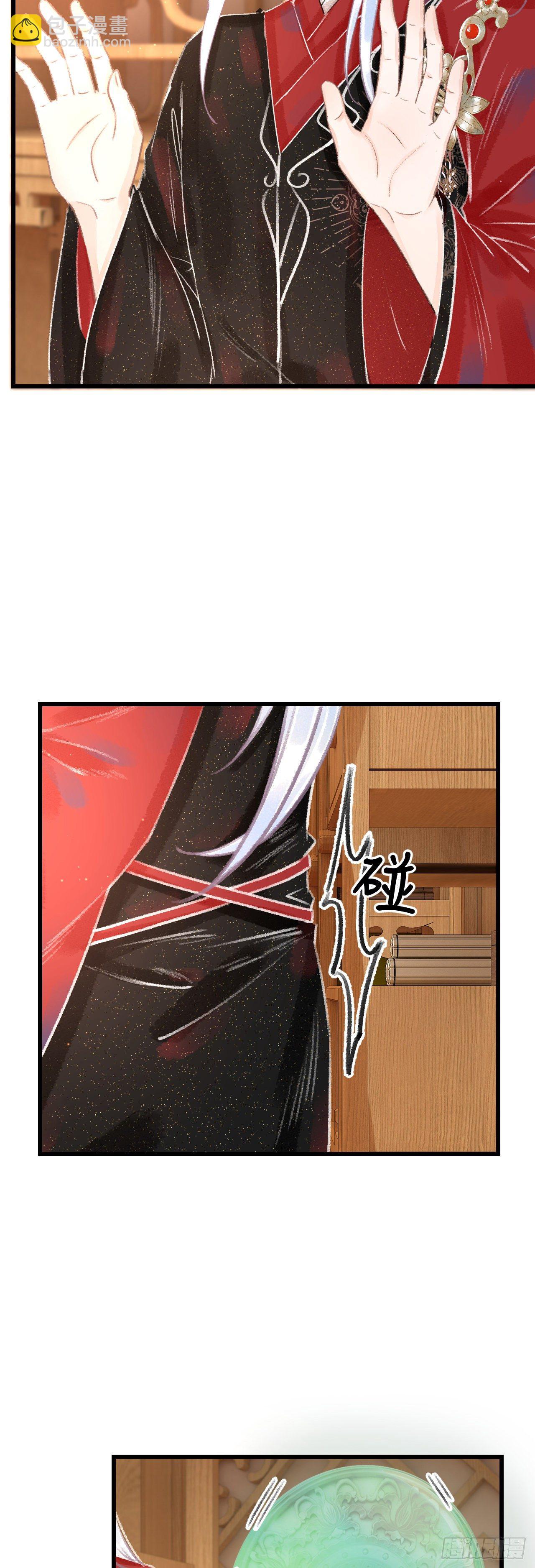 116&middot;后院起火之前-第119话