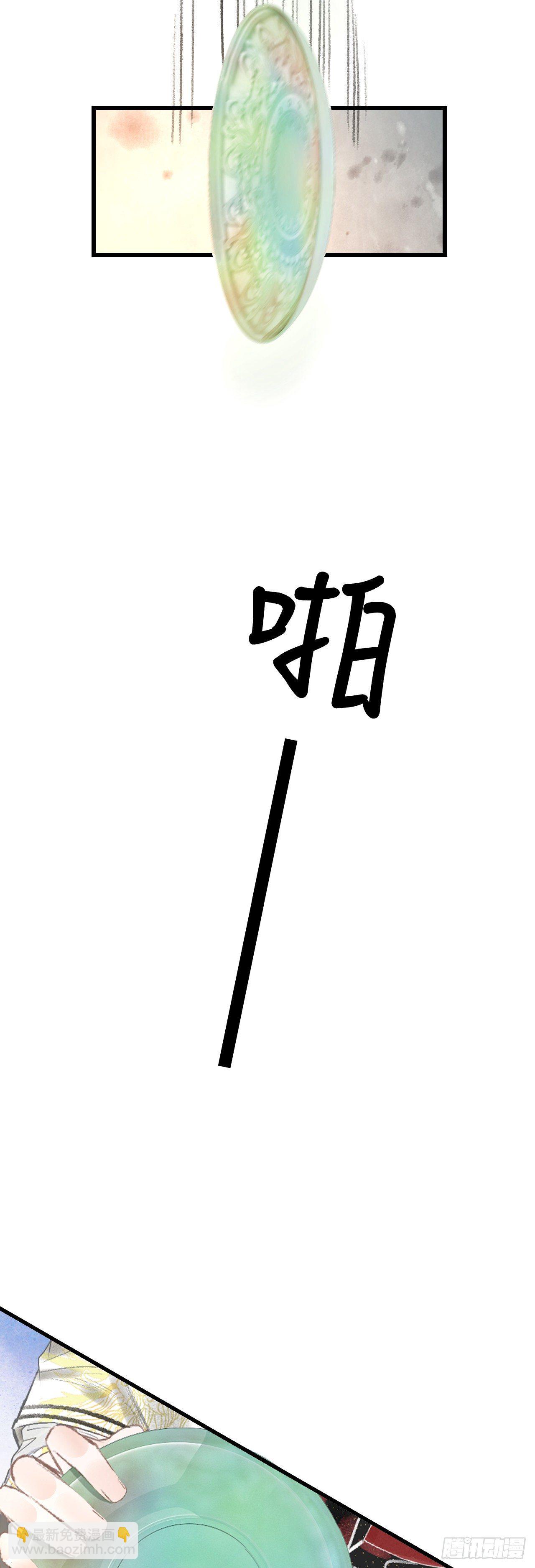 116&middot;后院起火之前-第119话