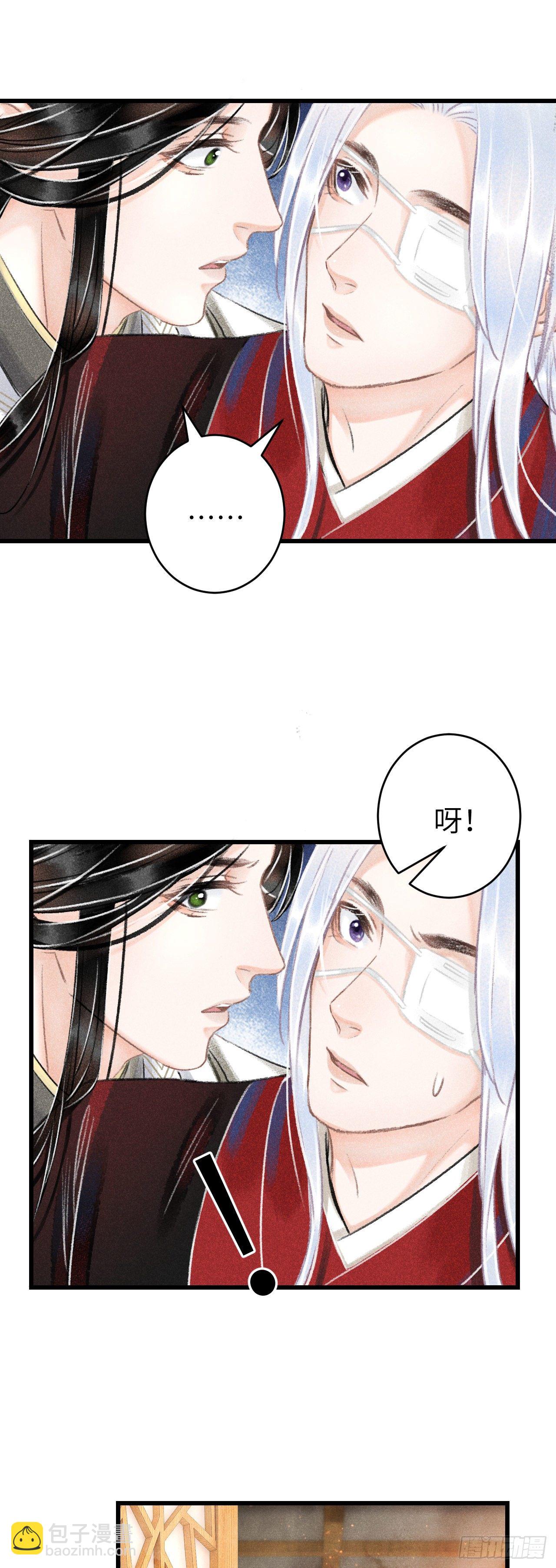 116&middot;后院起火之前-第119话