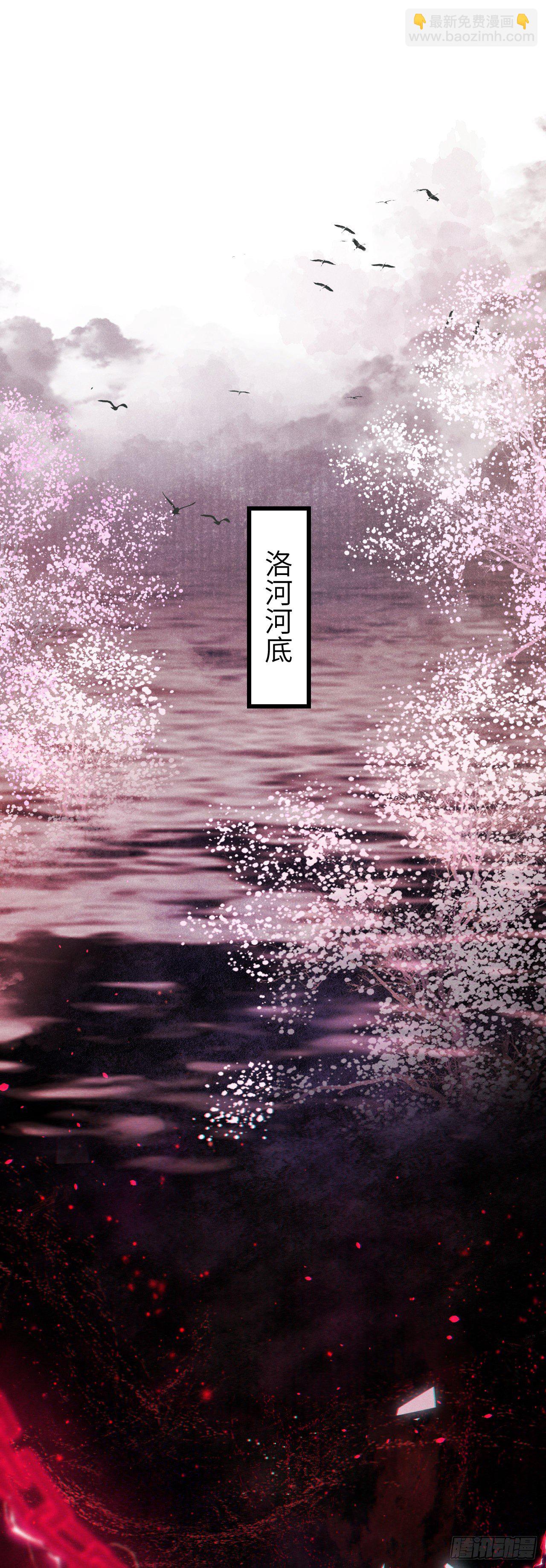 116&middot;后院起火之前-第119话