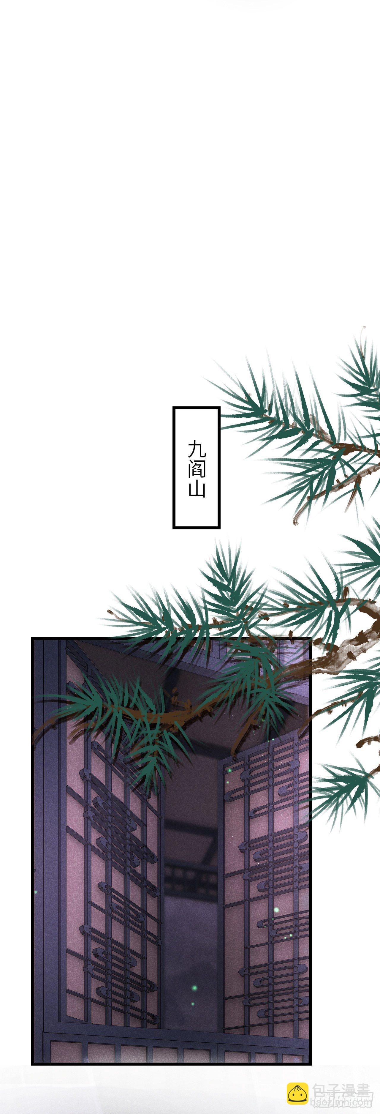 118&middot;想要贴贴可以吗？-第121话