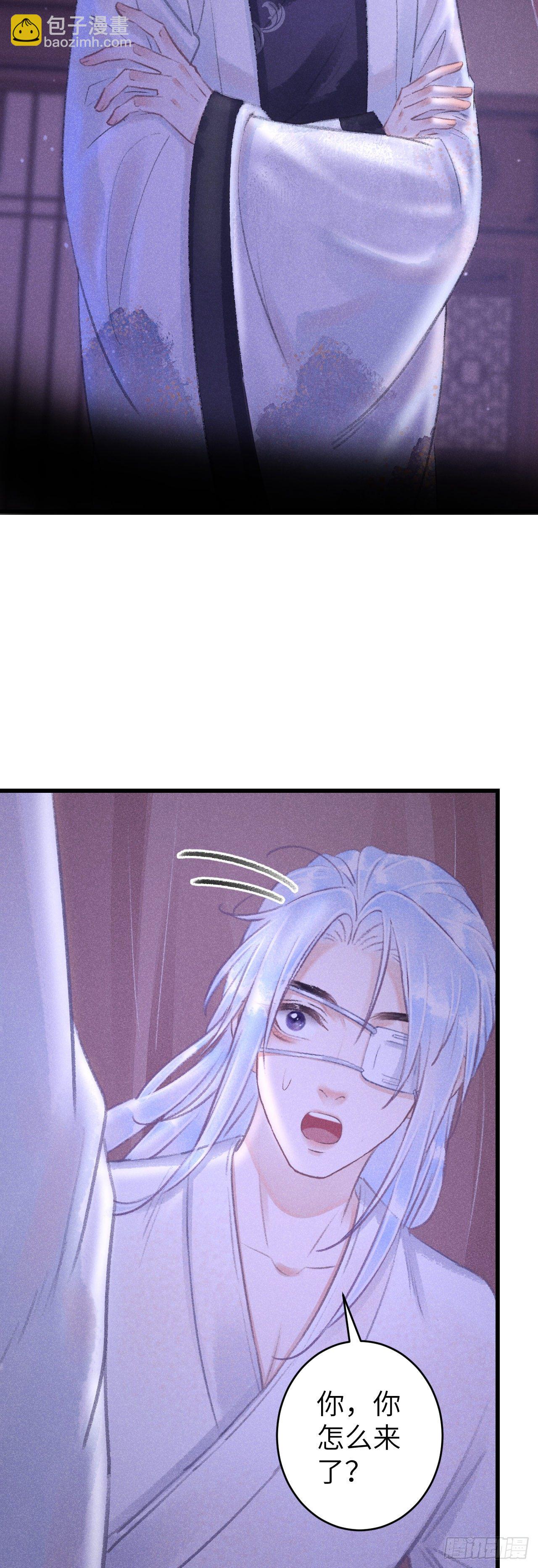 118&middot;想要贴贴可以吗？-第121话