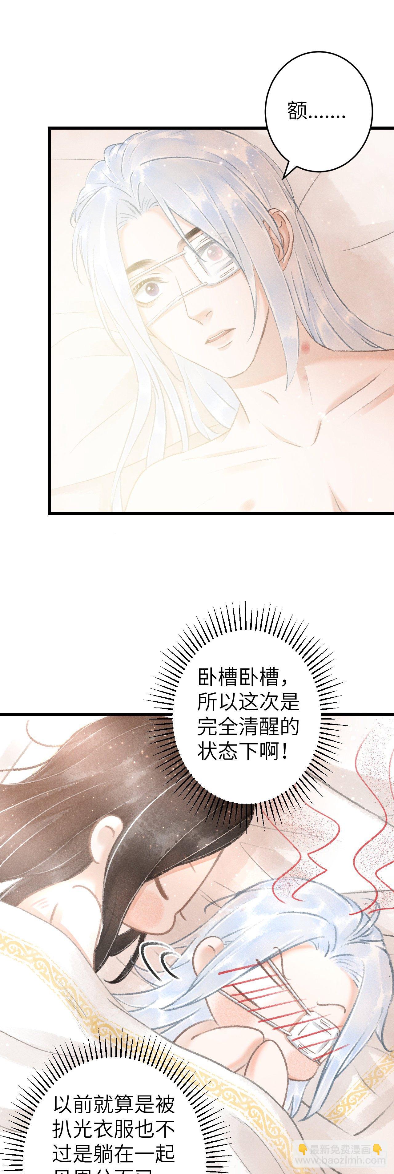 120&middot;逃跑的代价就是&hellip;&hellip;-第123话