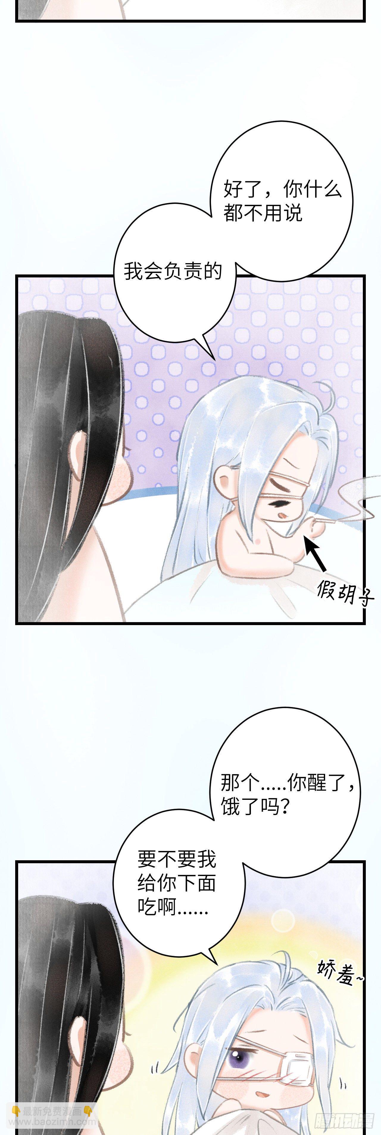 120&middot;逃跑的代价就是&hellip;&hellip;-第123话