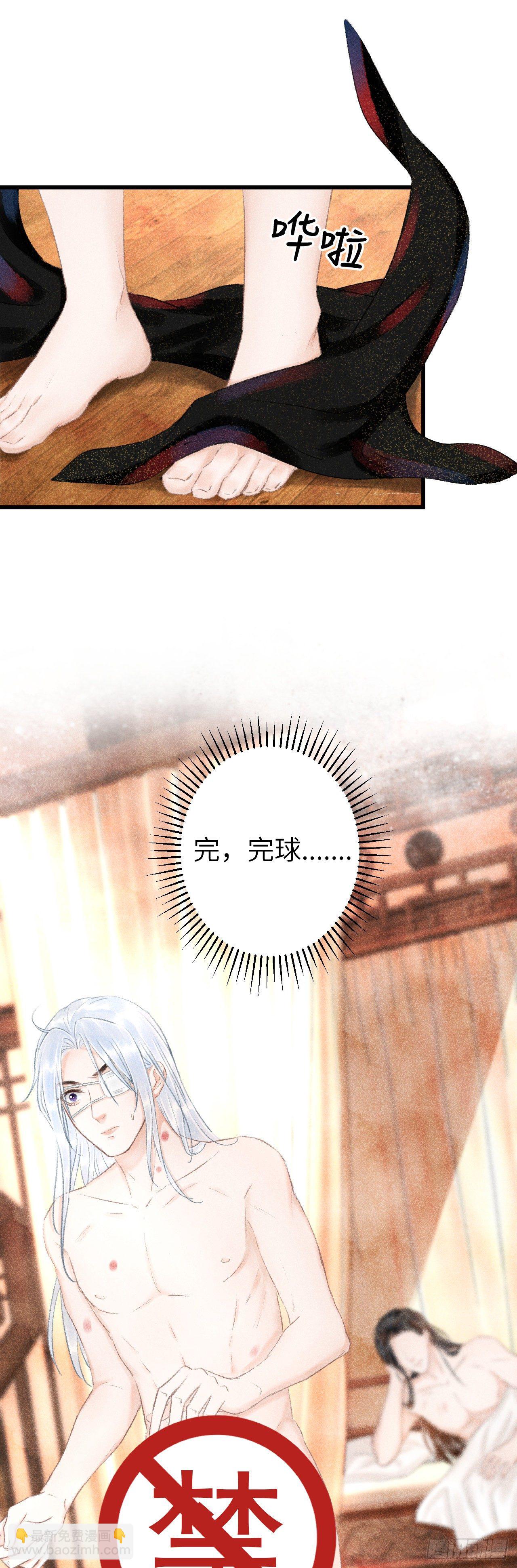 120&middot;逃跑的代价就是&hellip;&hellip;-第123话