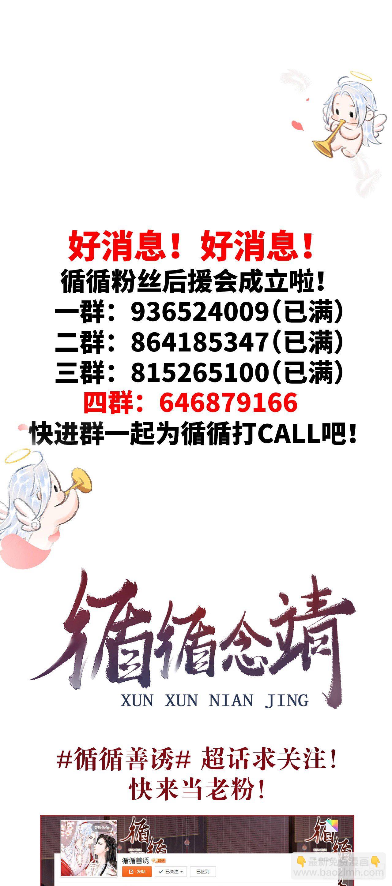 120&middot;逃跑的代价就是&hellip;&hellip;-第123话