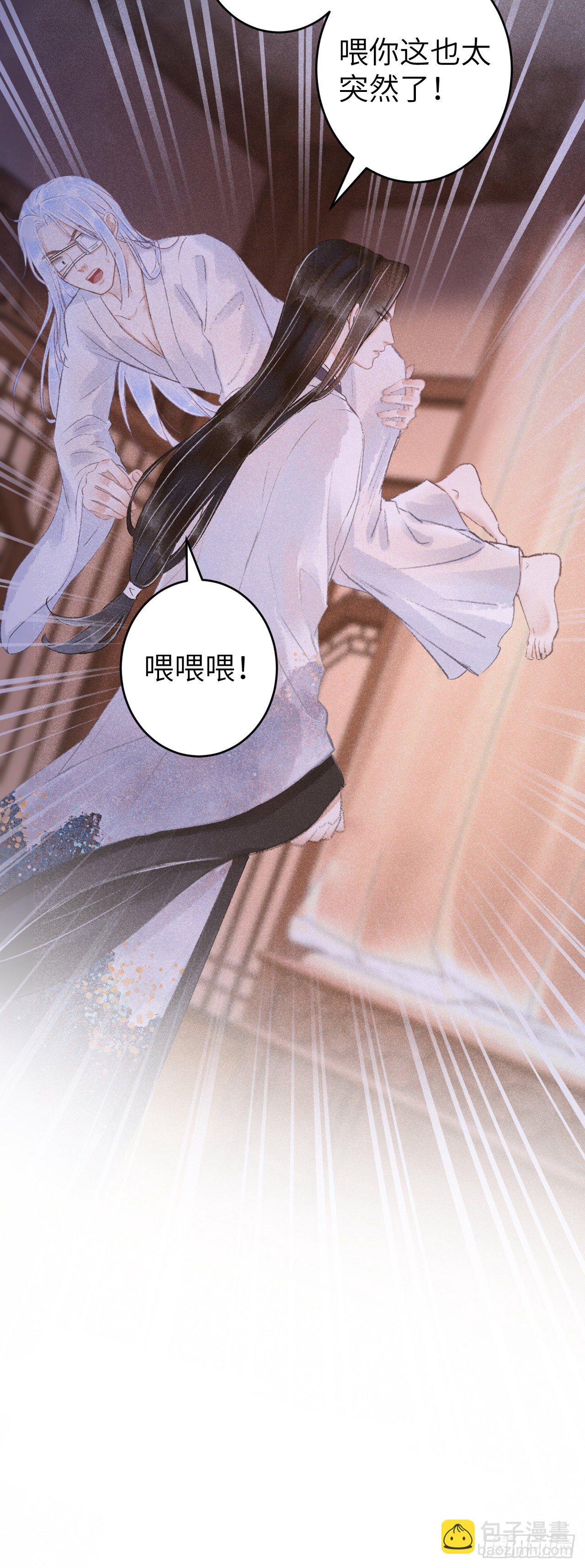 120&middot;逃跑的代价就是&hellip;&hellip;-第123话