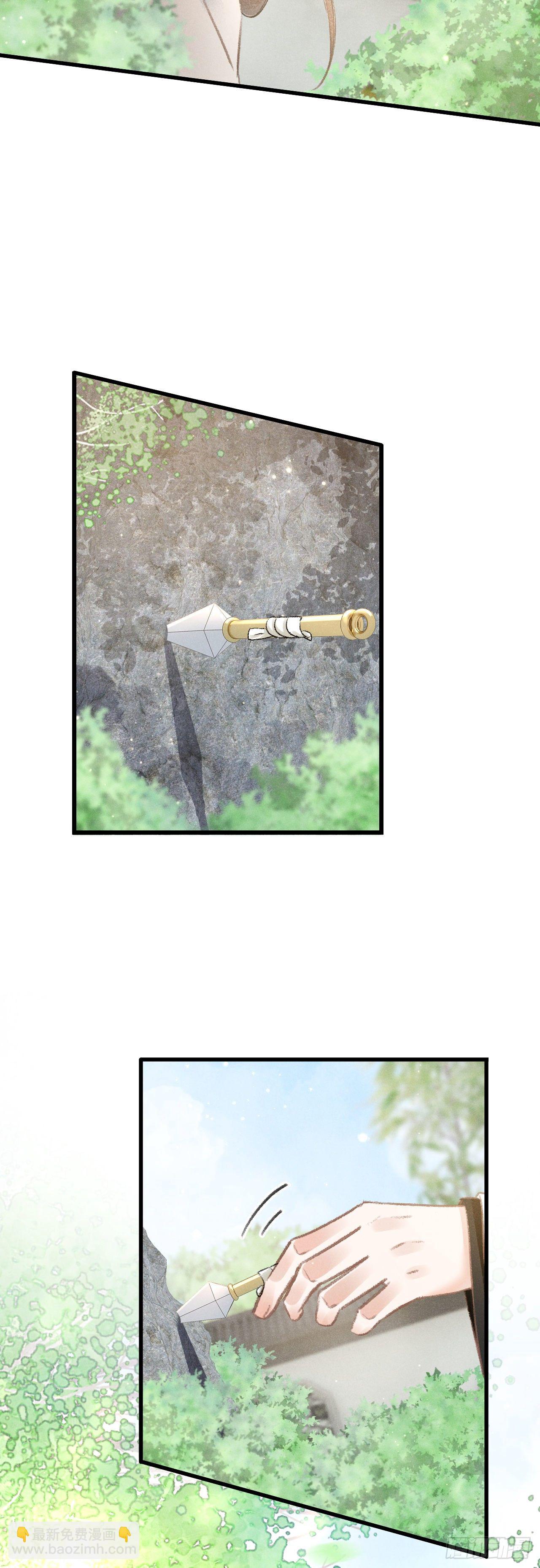 122&middot;有，有奸情？-第125话