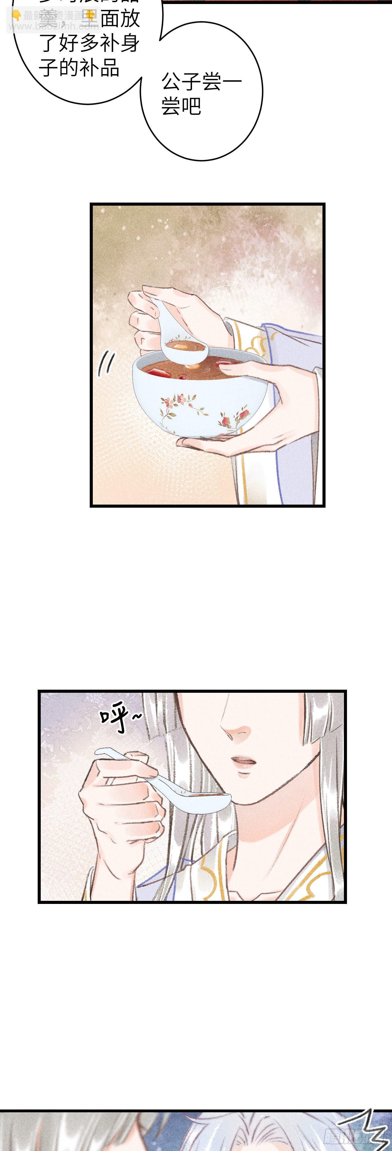 122&middot;有，有奸情？-第125话