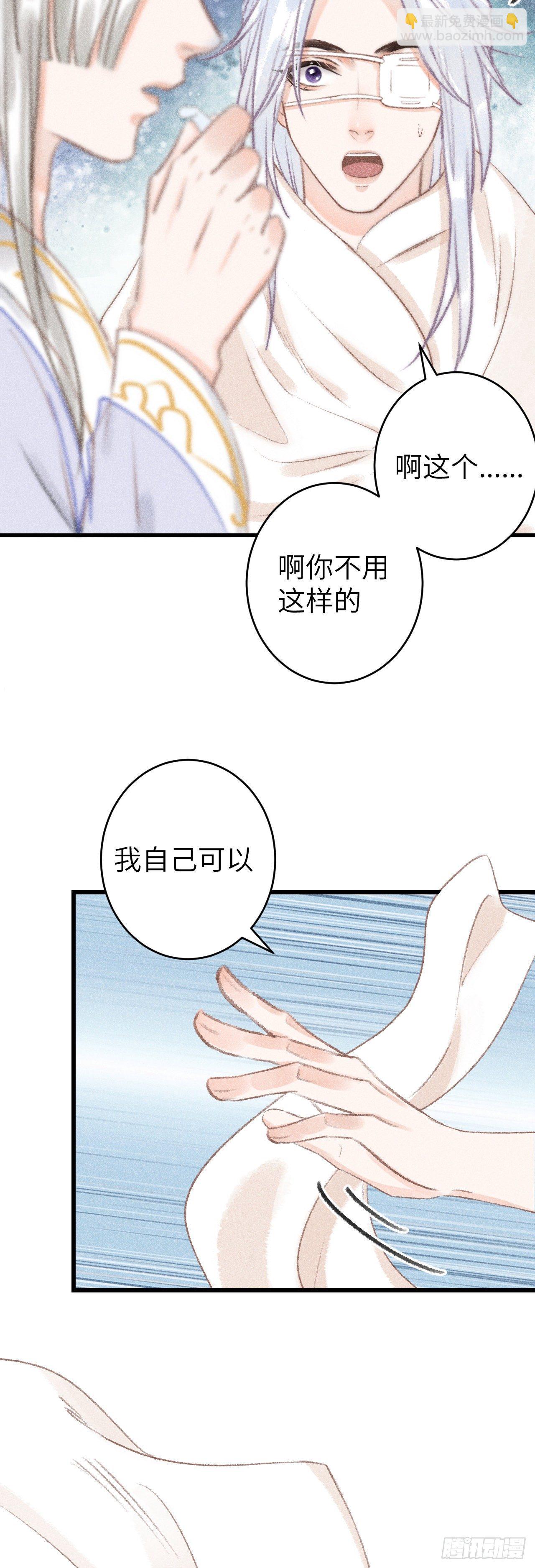 122&middot;有，有奸情？-第125话