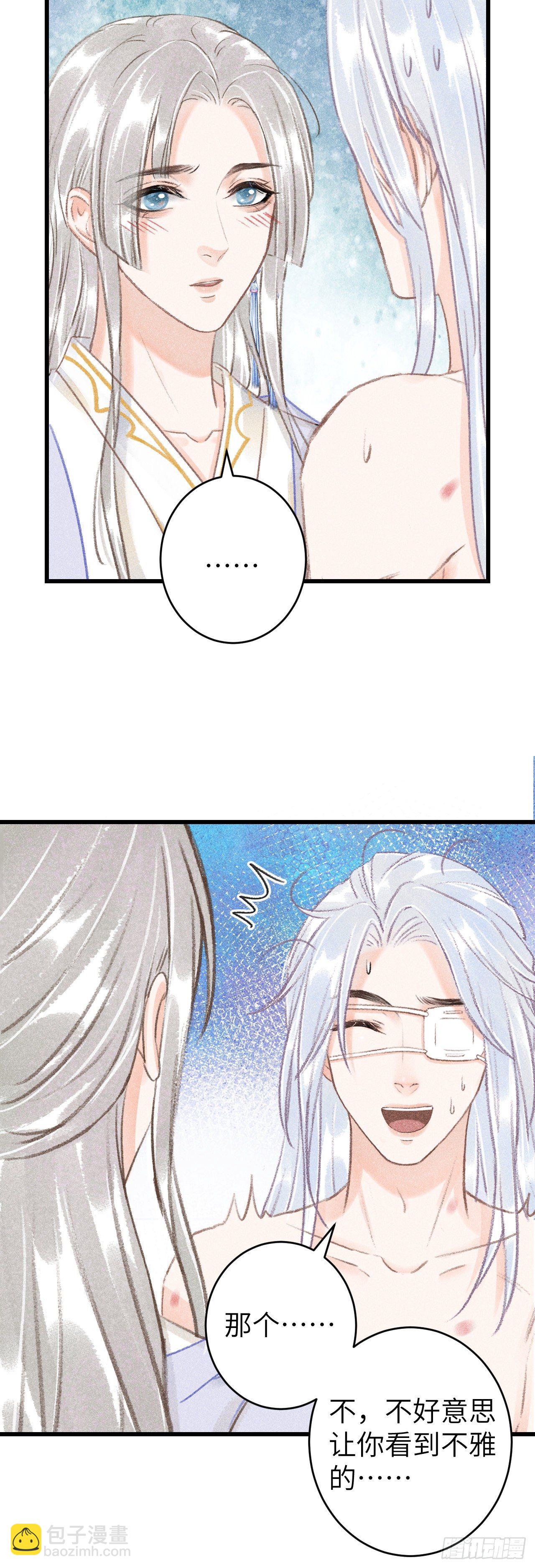 122&middot;有，有奸情？-第125话