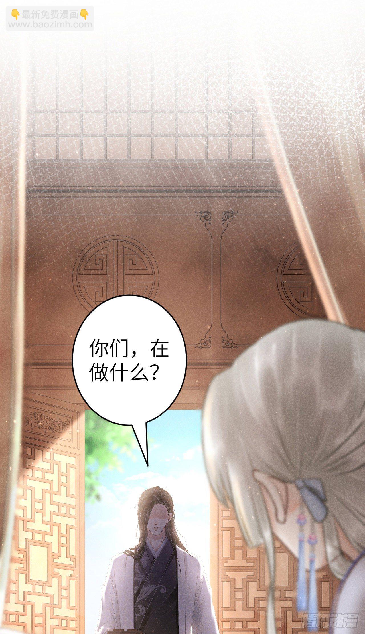 124&middot;冷暴力-第127话