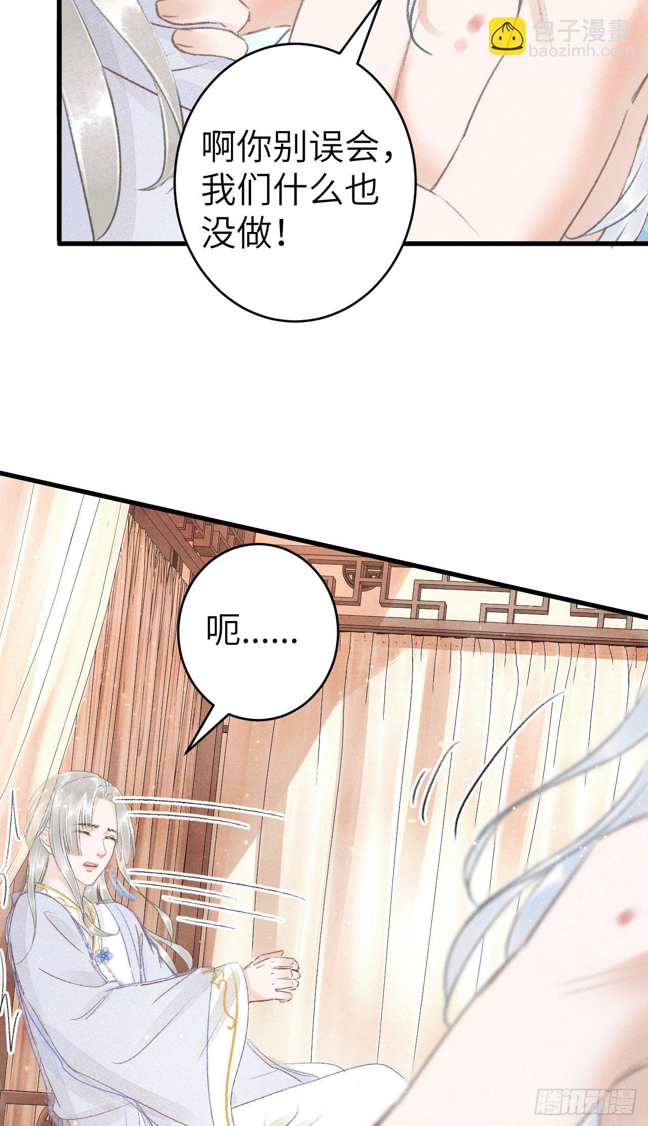 124&middot;冷暴力-第127话