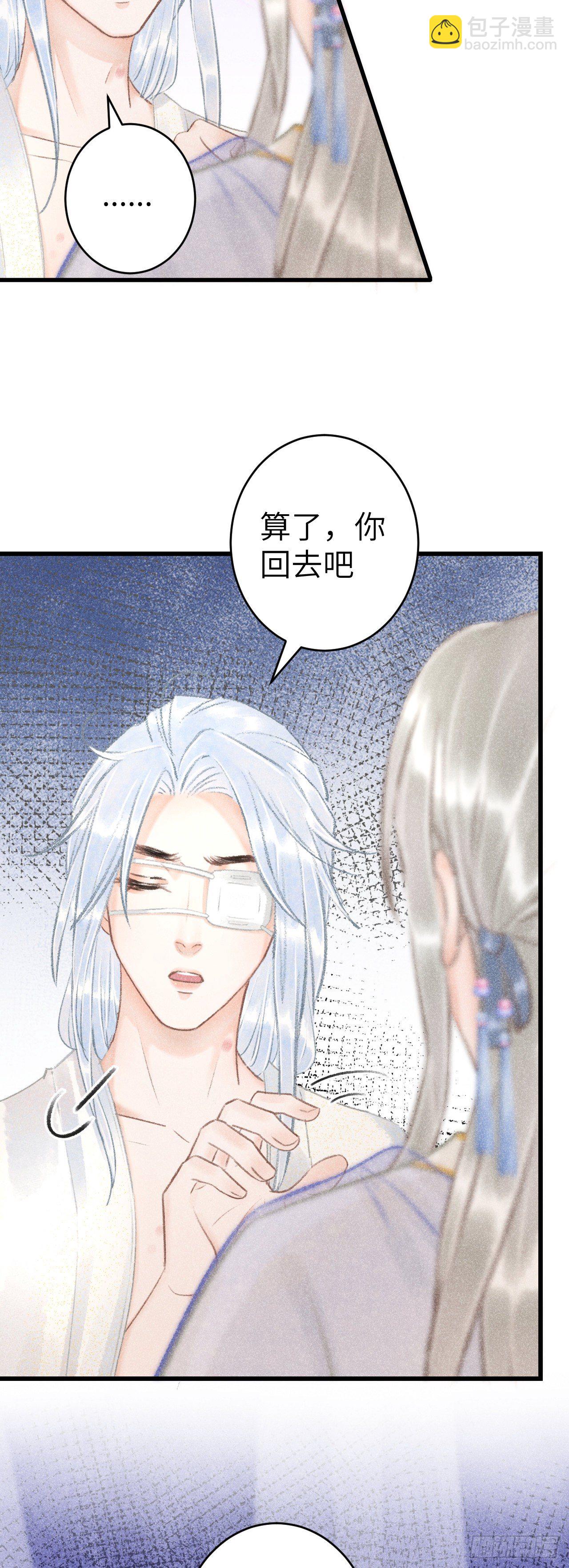 124&middot;冷暴力-第127话