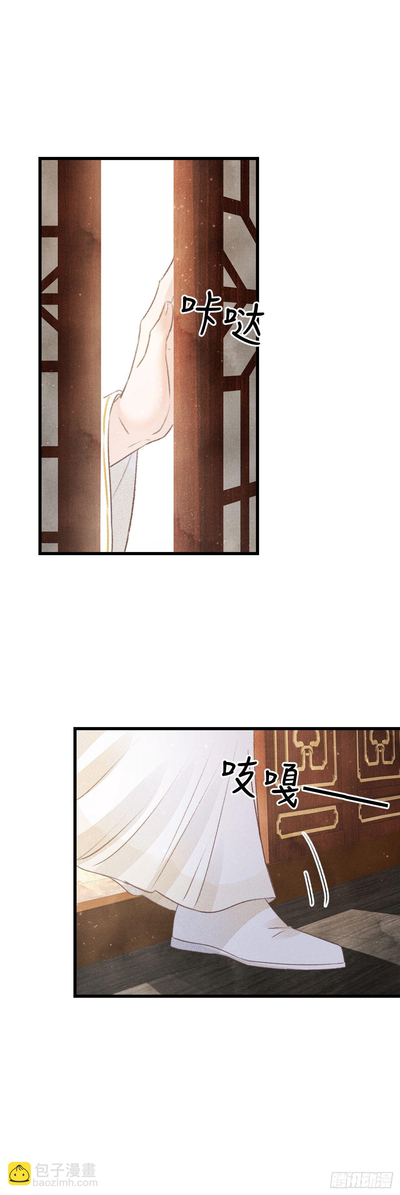 124&middot;冷暴力-第127话