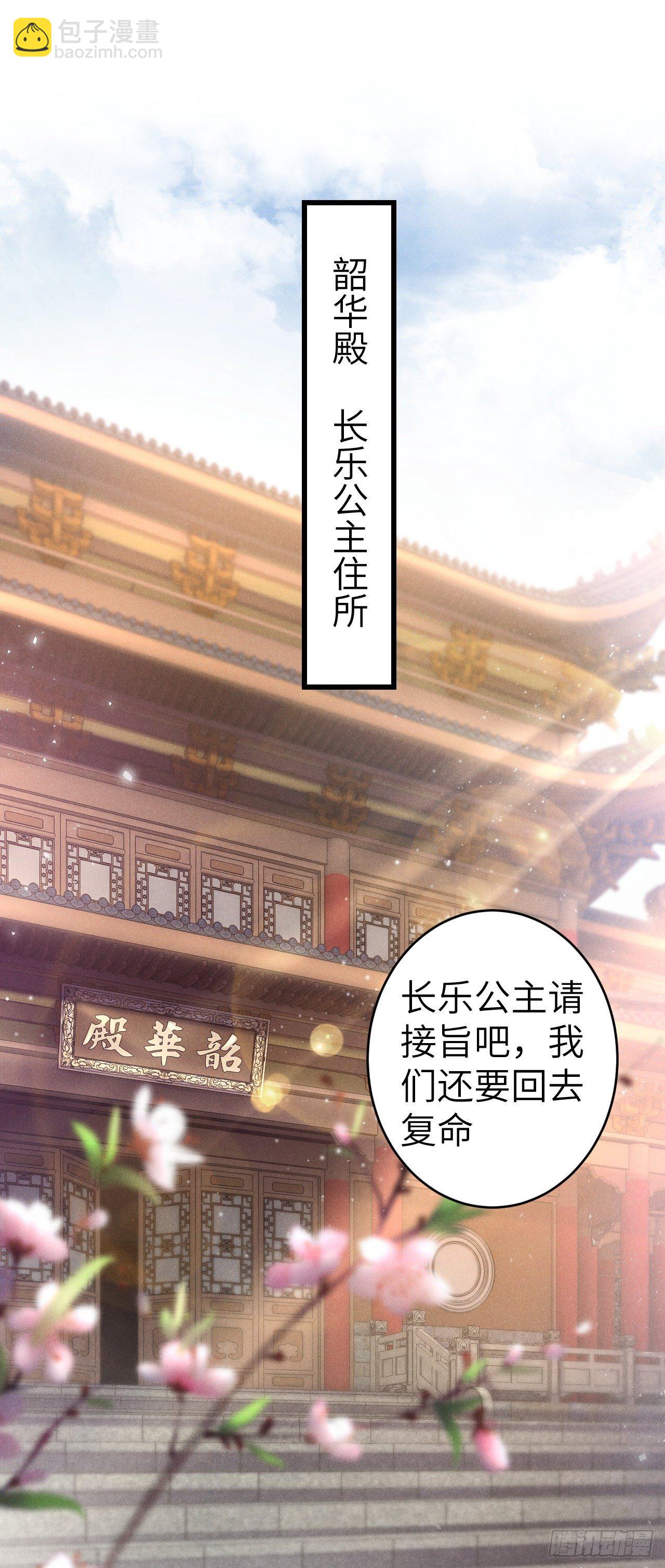 124&middot;冷暴力-第127话