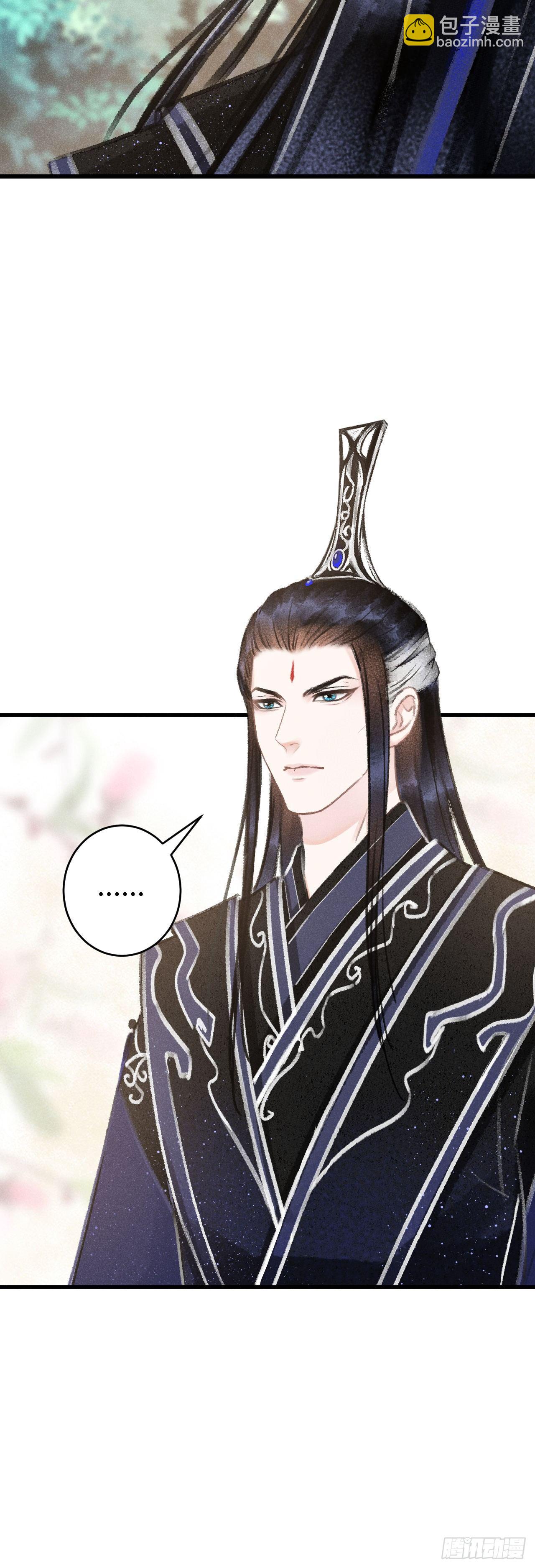 126&middot;论激怒师尊的方法-第129话