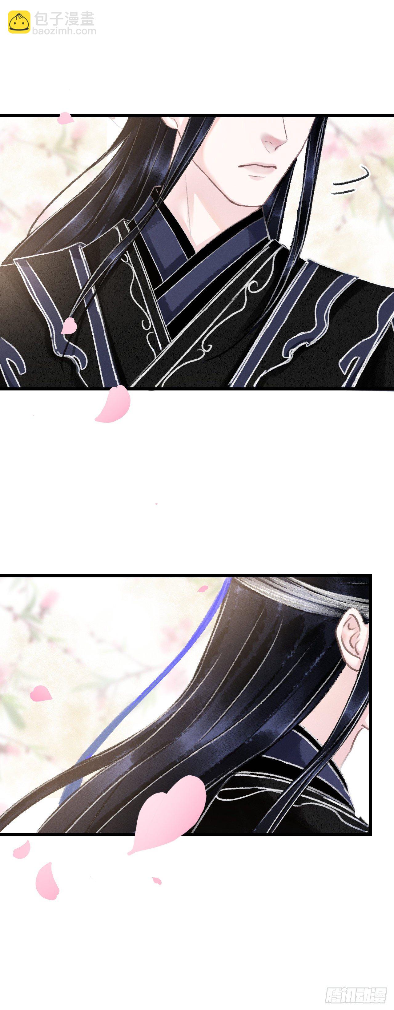 126&middot;论激怒师尊的方法-第129话