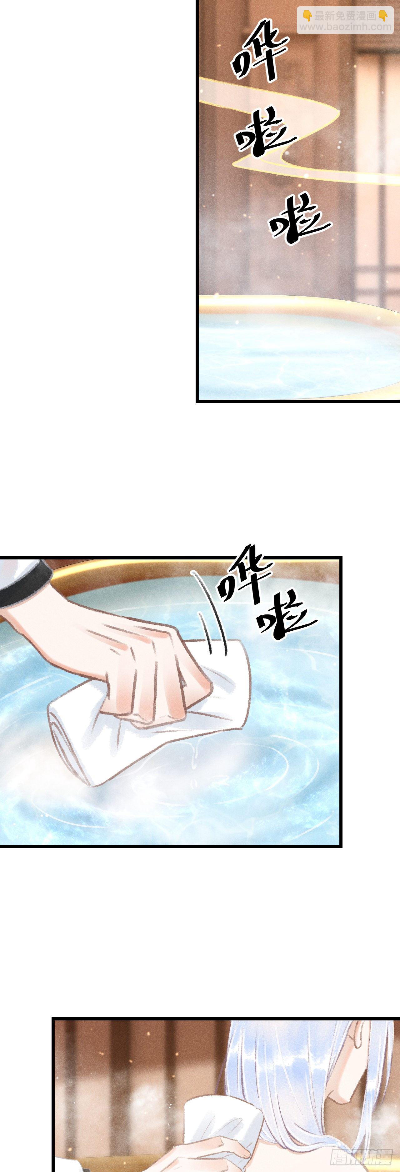 128&middot; 狗靖善诱-第131话