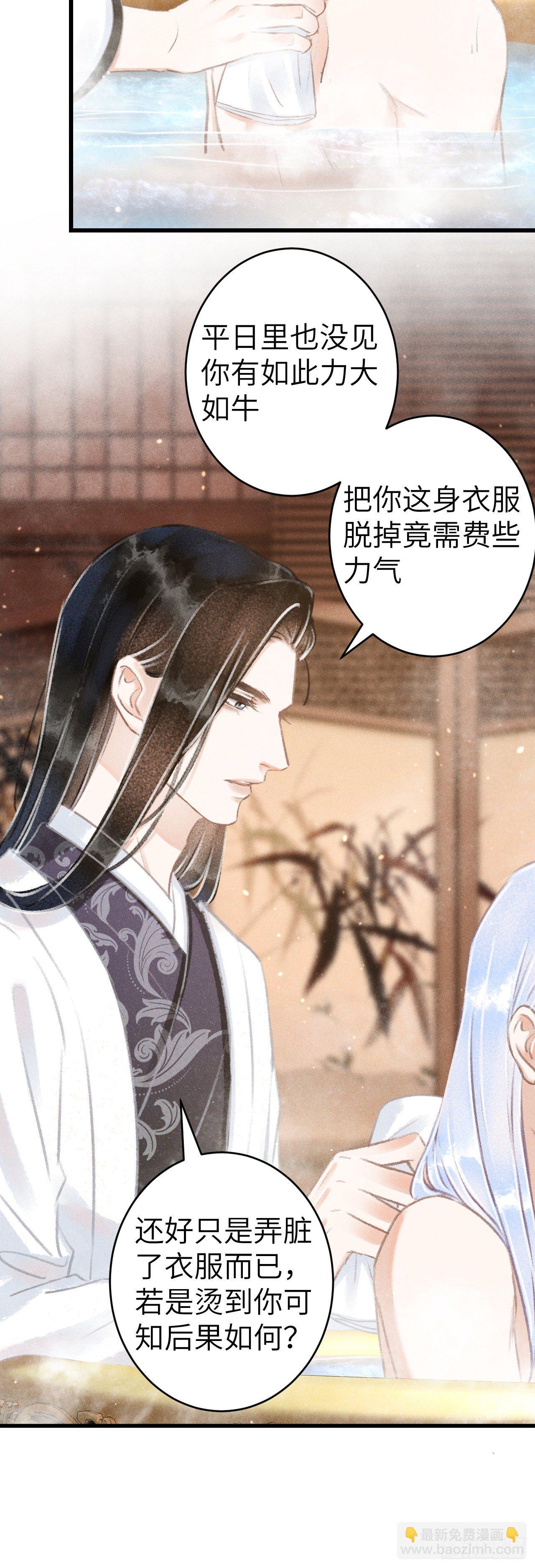 128&middot; 狗靖善诱-第131话