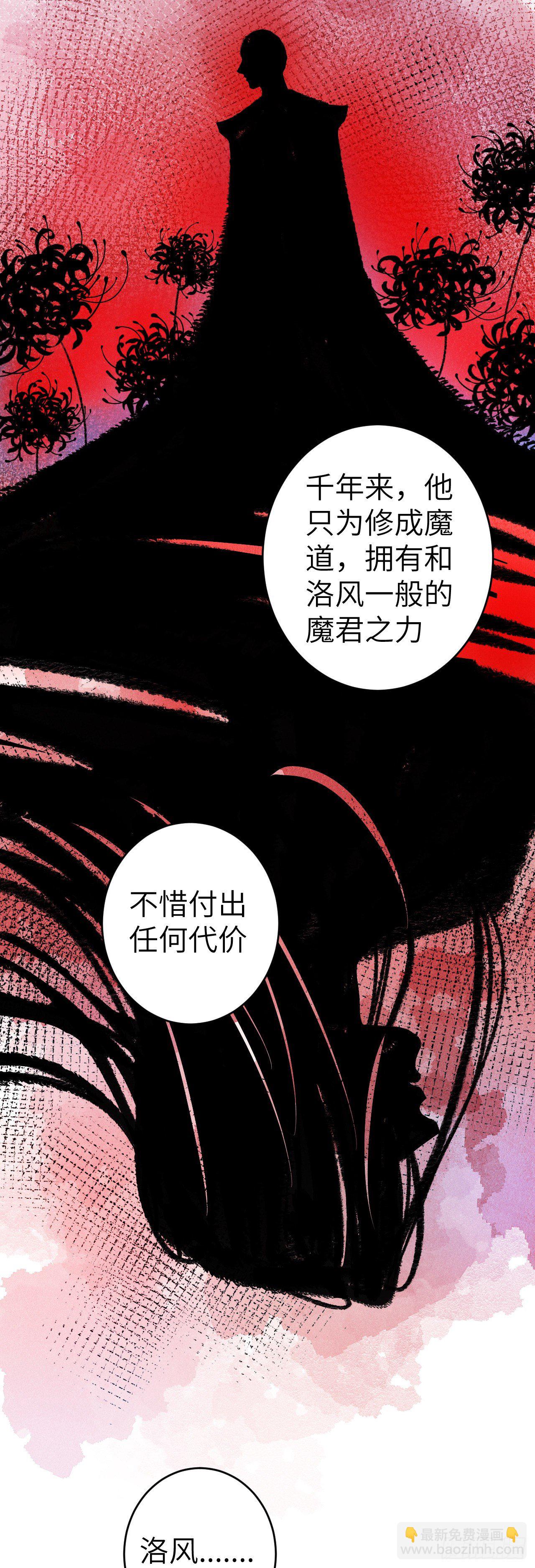128&middot; 狗靖善诱-第131话
