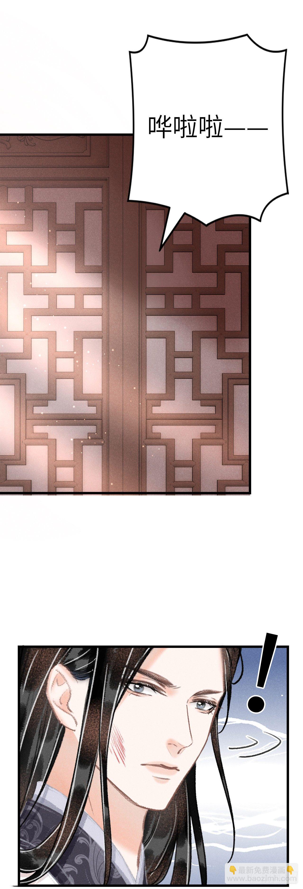 128&middot; 狗靖善诱-第131话