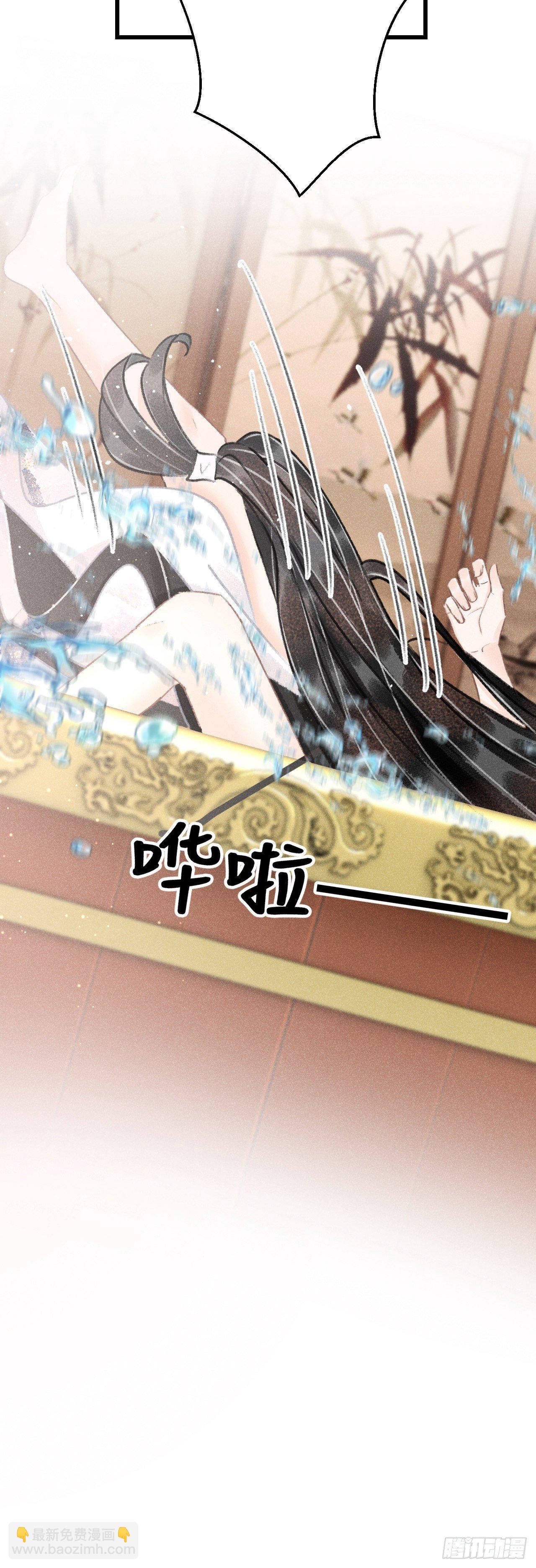 128&middot; 狗靖善诱-第131话