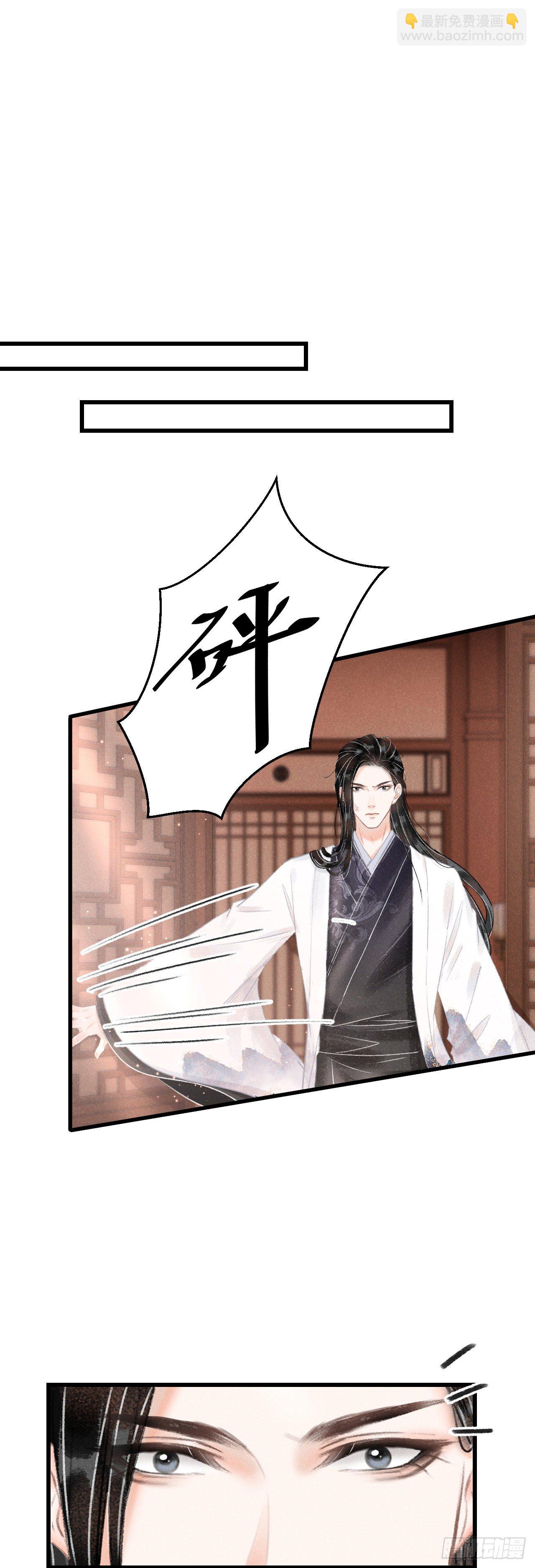 128&middot; 狗靖善诱-第131话