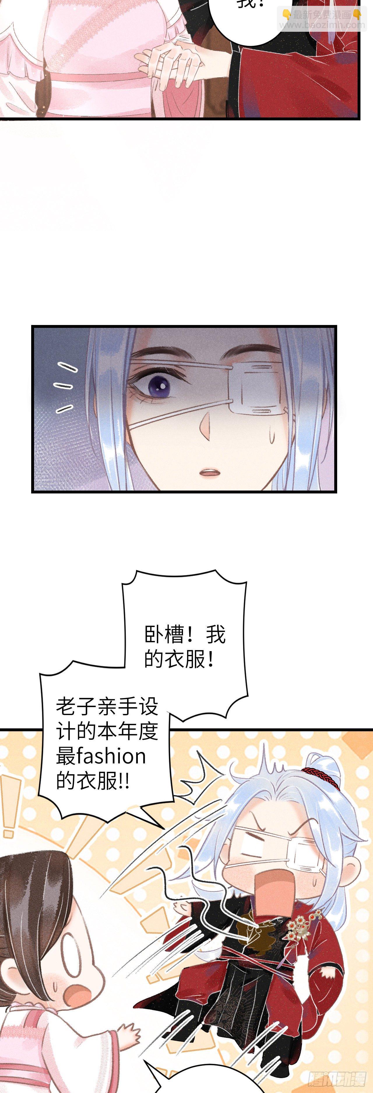 128&middot; 狗靖善诱-第131话