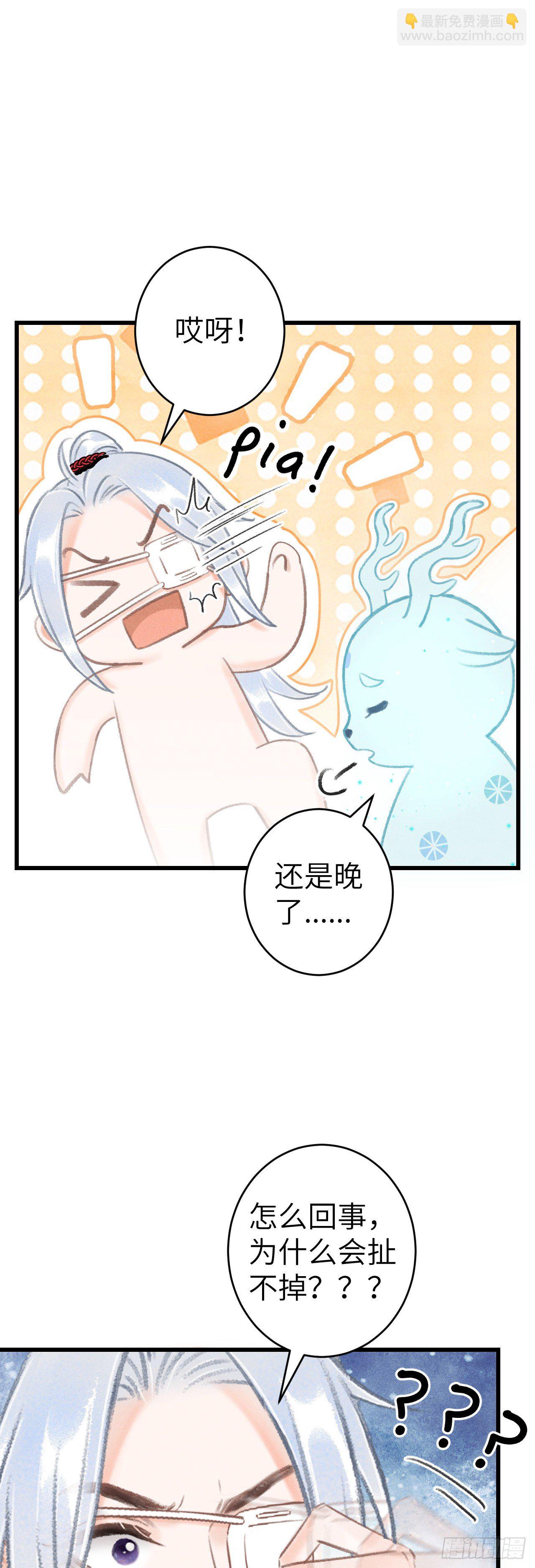 130&middot;危机来临前-第133话