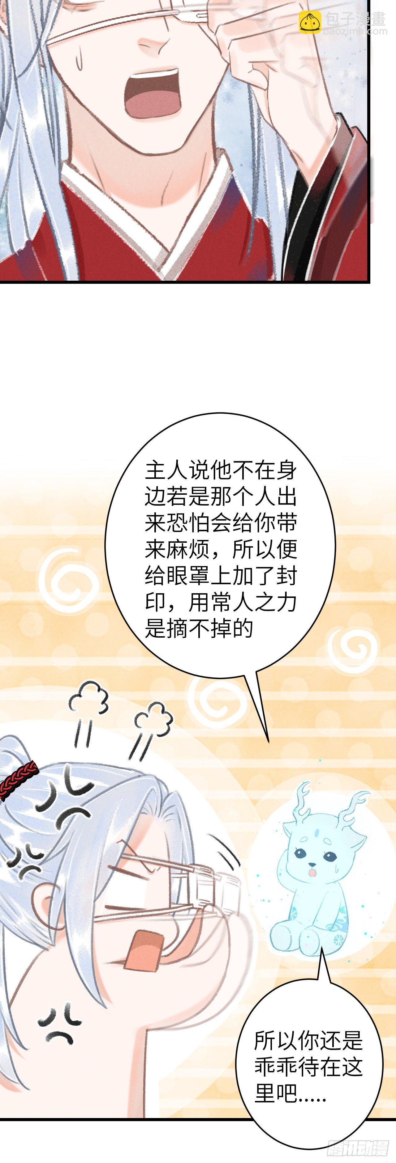 130&middot;危机来临前-第133话