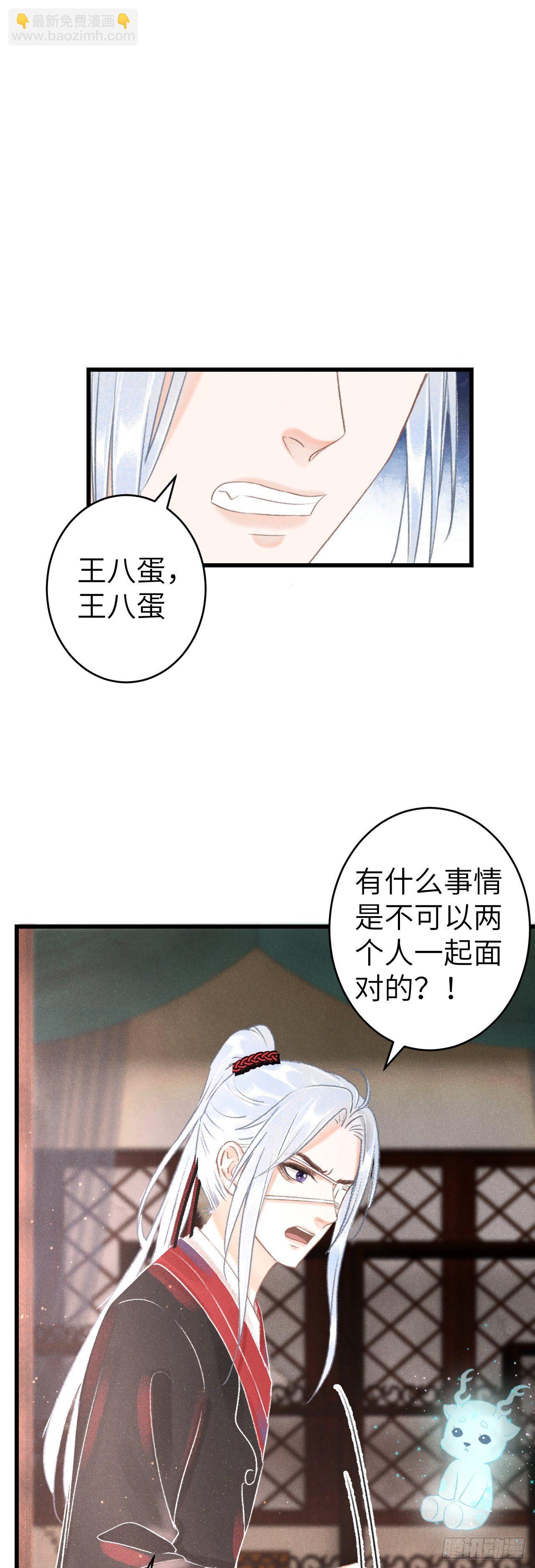 130&middot;危机来临前-第133话