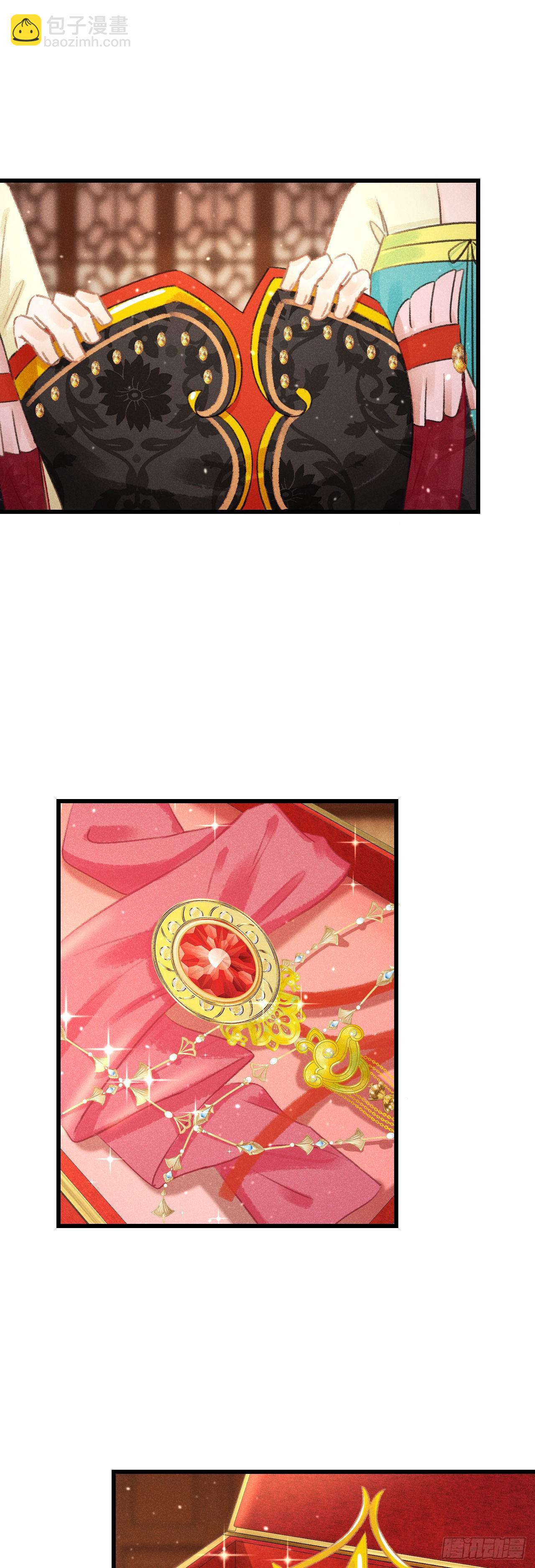 130&middot;危机来临前-第133话