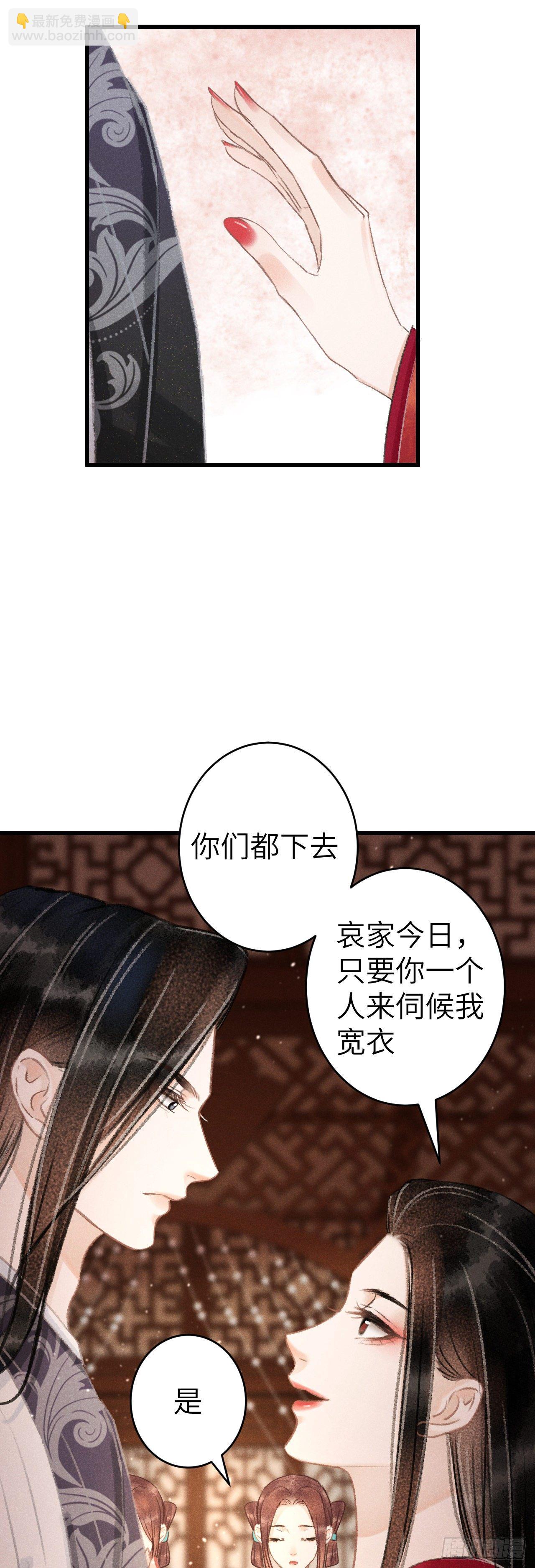 130&middot;危机来临前-第133话
