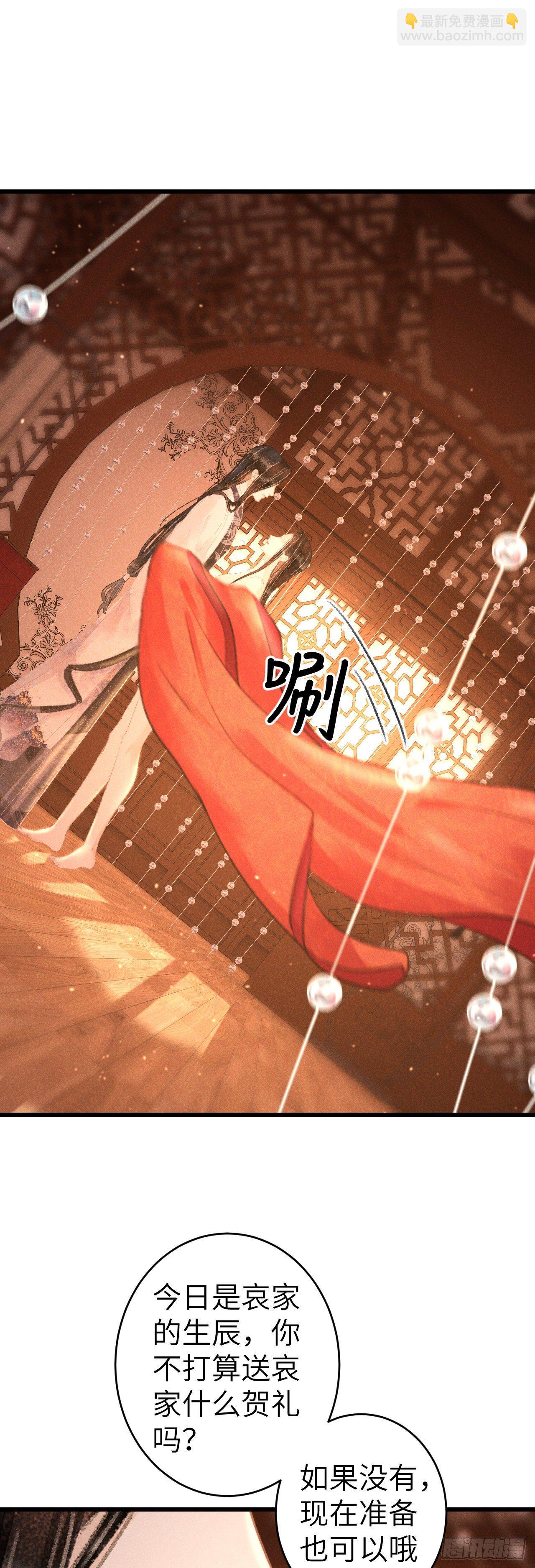 130&middot;危机来临前-第133话