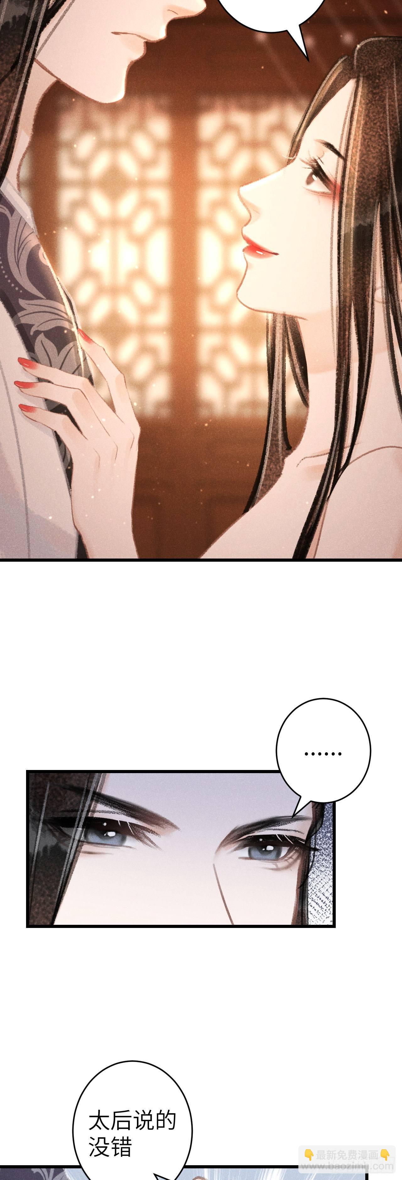 130&middot;危机来临前-第133话