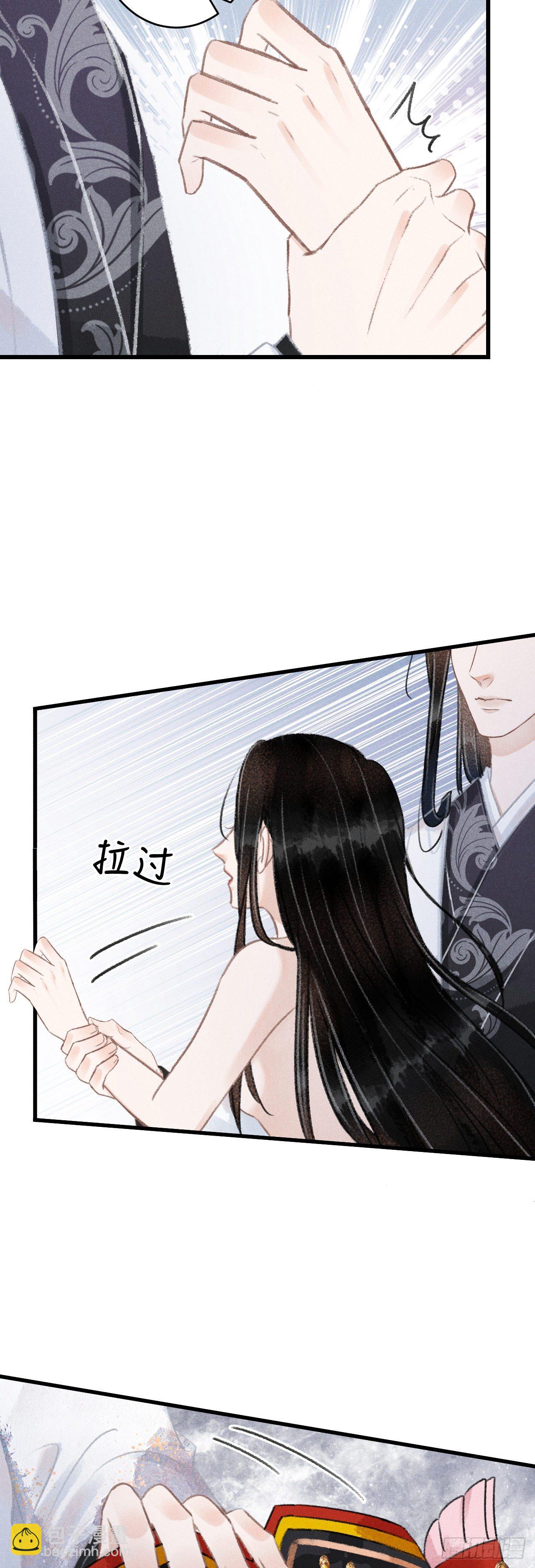 130&middot;危机来临前-第133话