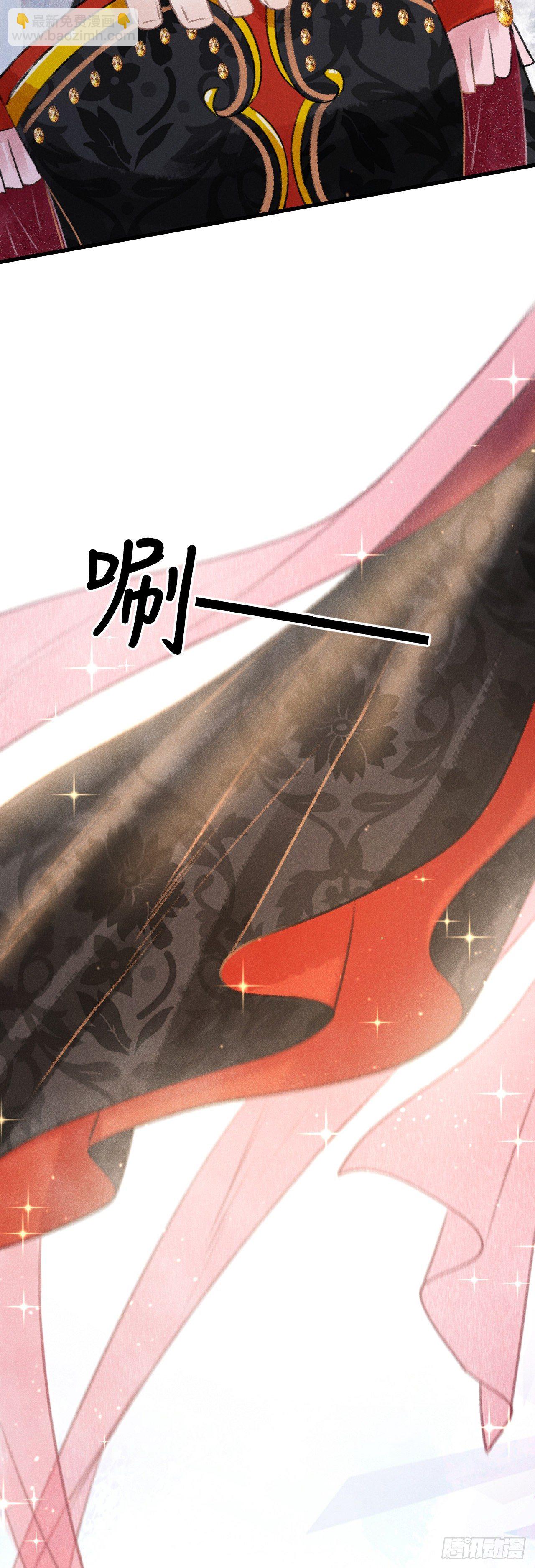 130&middot;危机来临前-第133话
