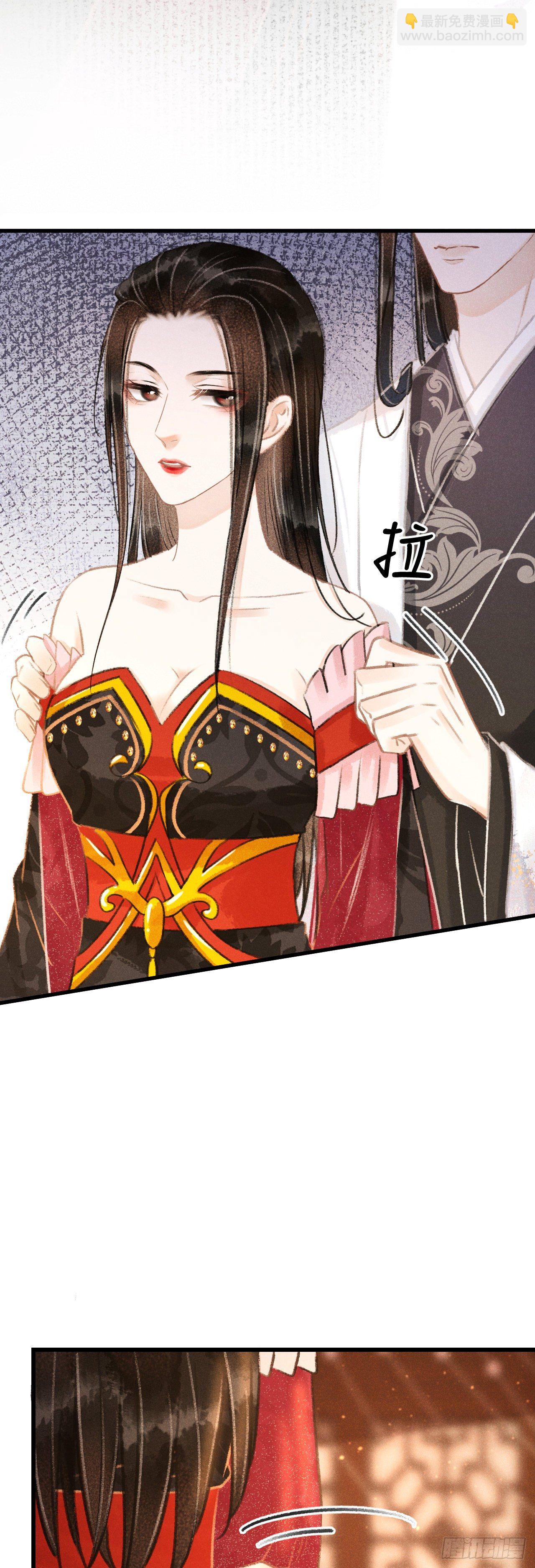 130&middot;危机来临前-第133话