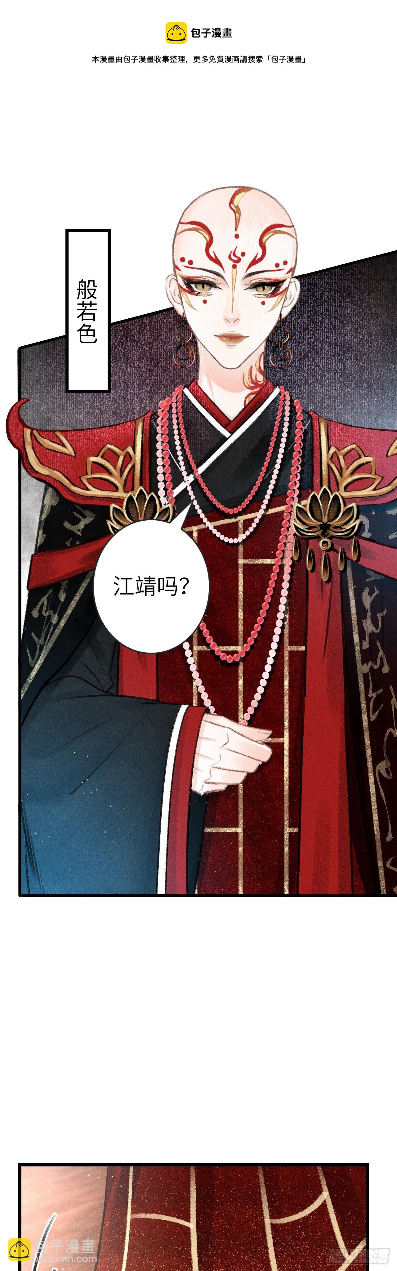 130&middot;危机来临前-第133话
