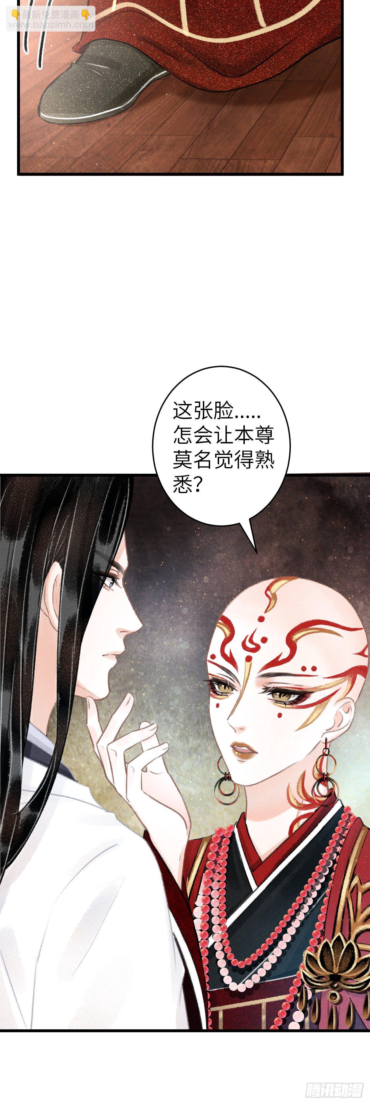 130&middot;危机来临前-第133话