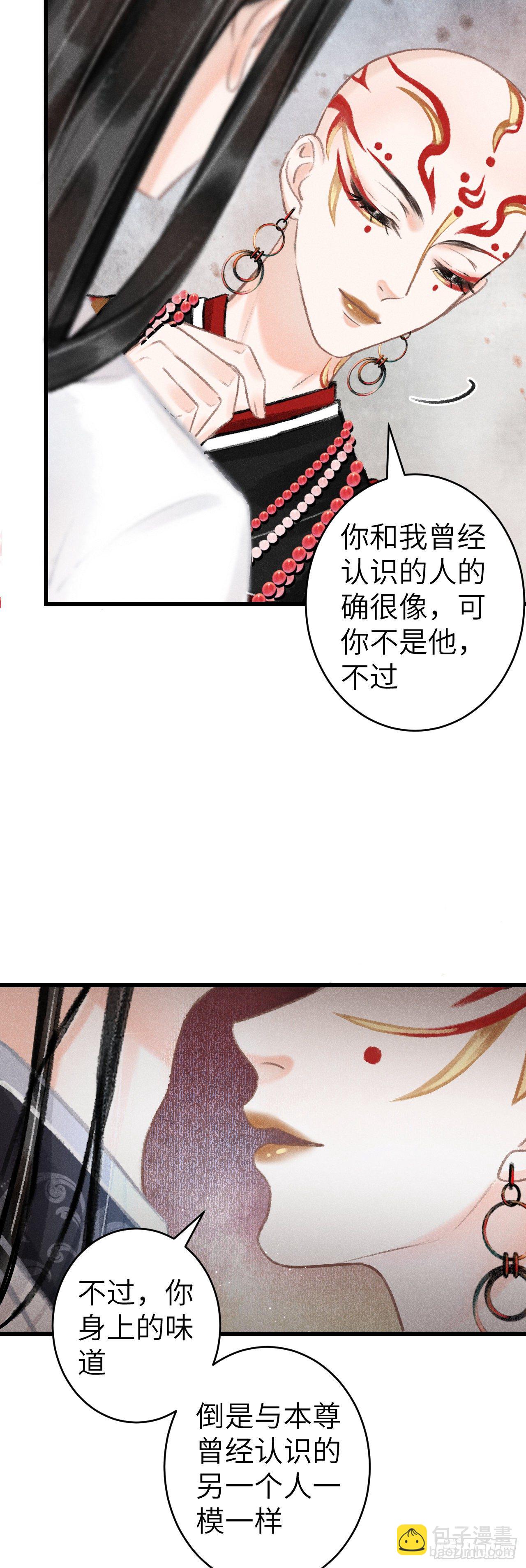 130&middot;危机来临前-第133话