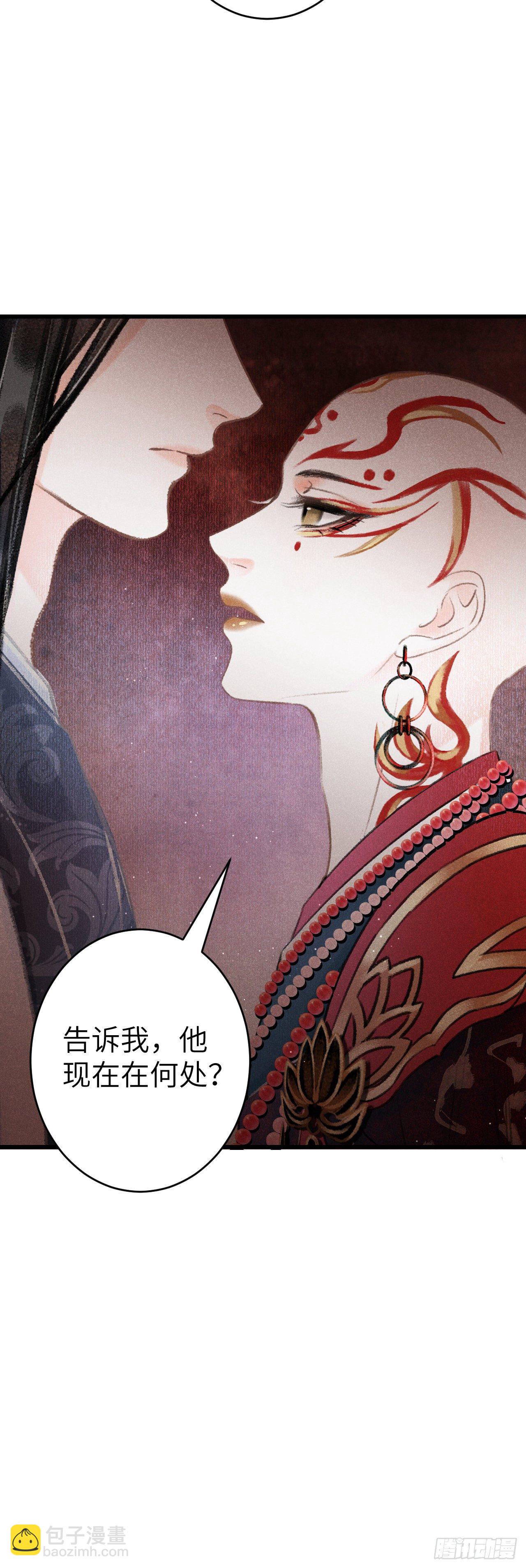 130&middot;危机来临前-第133话