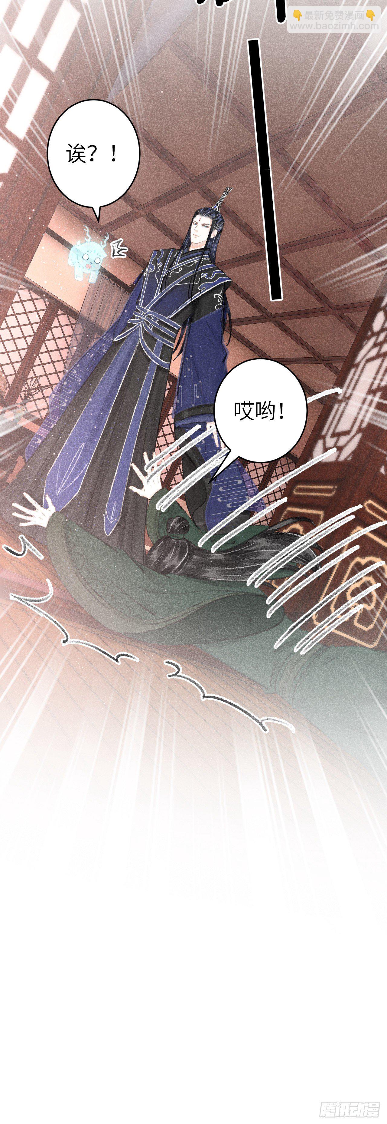 132&middot;别想叫我守寡-第135话