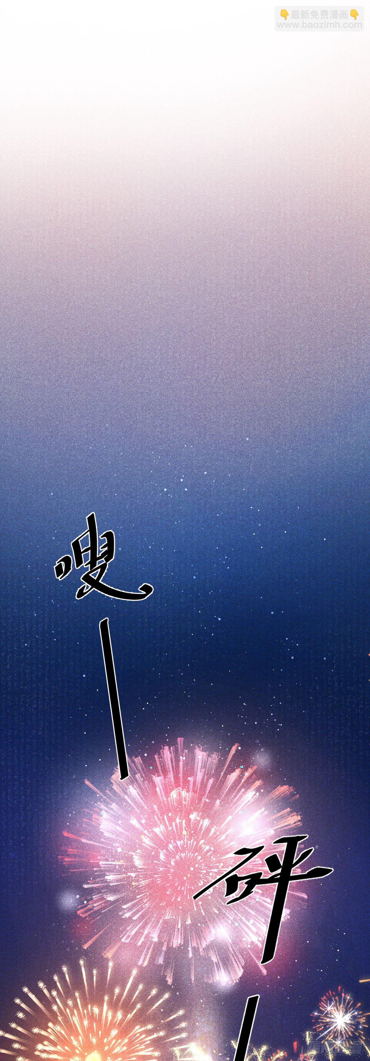132&middot;别想叫我守寡-第135话
